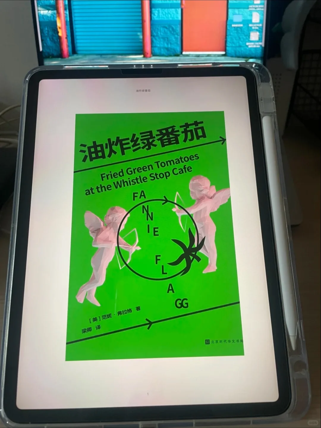 我勒个豆！电子书自由啦！