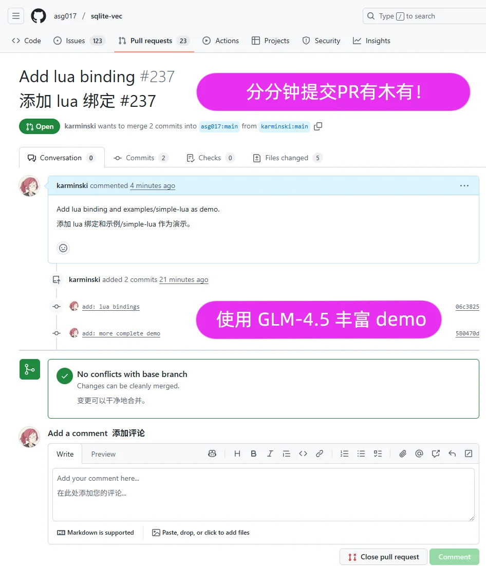 教大家如何使用 Zread 一键生成源代码解读!
