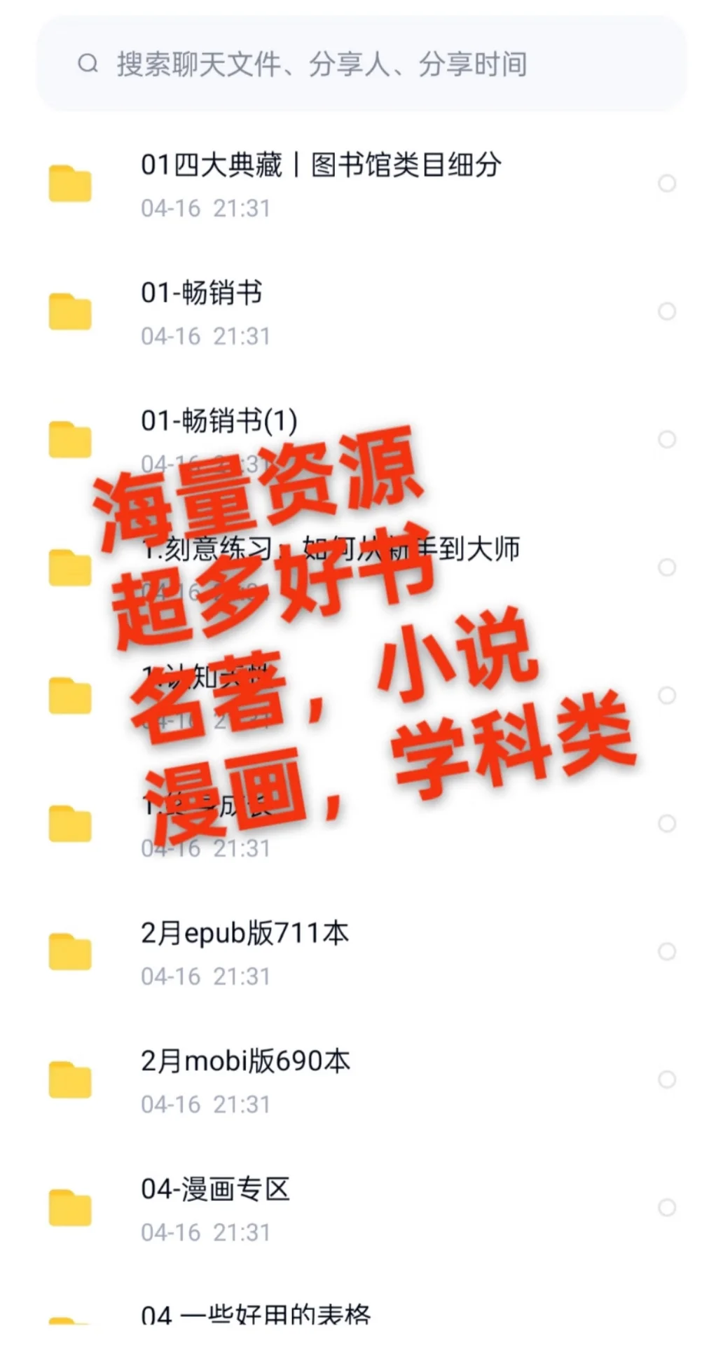 读书自由终极指南｜千万电子书一键入库！🔥