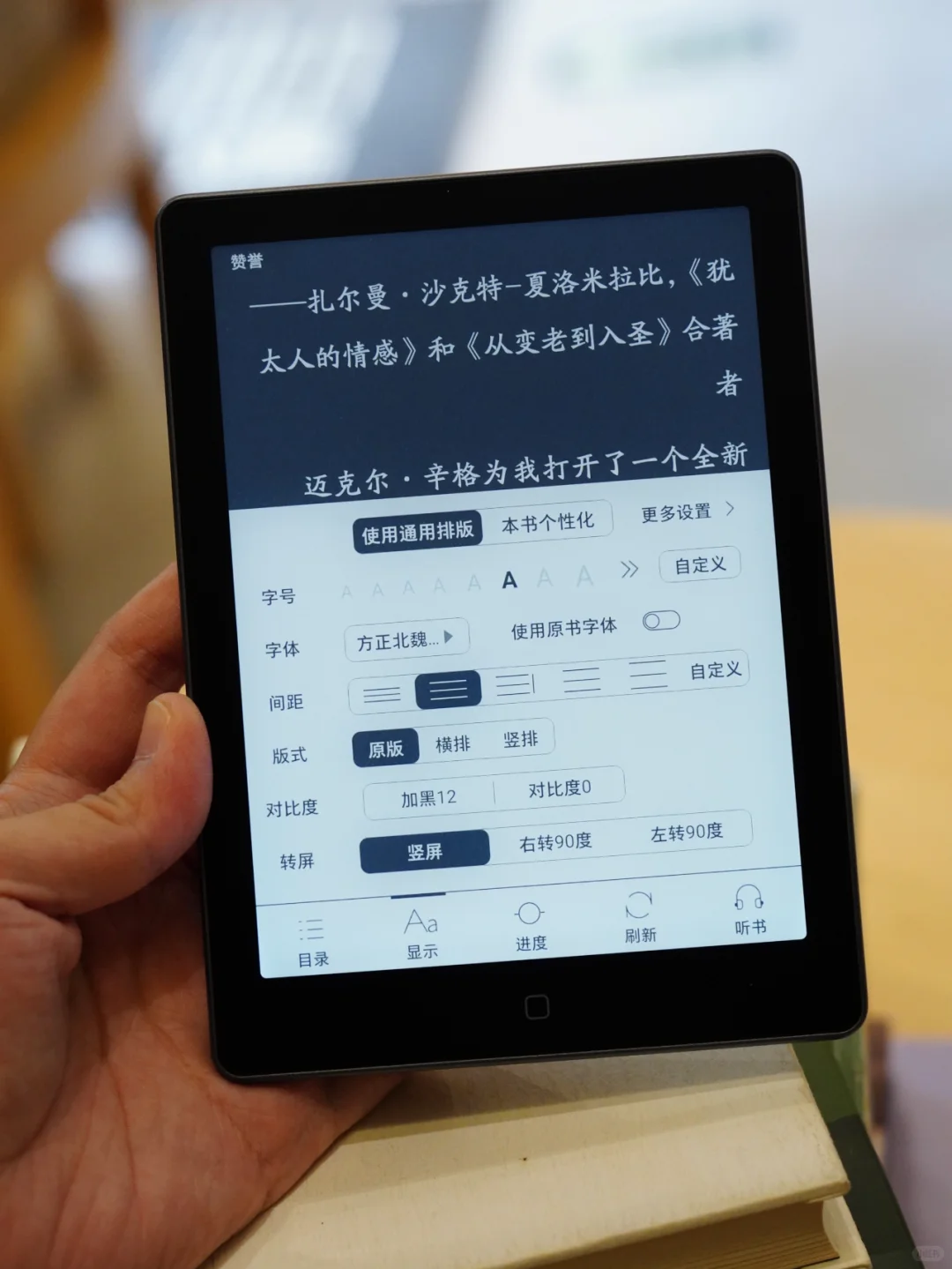 开学以后用什么方式读书呢❓