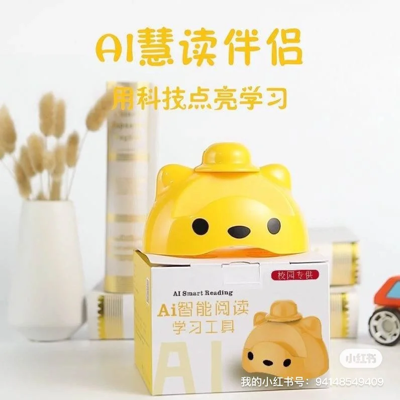 📚早教神器🌟让孩子爱上学习