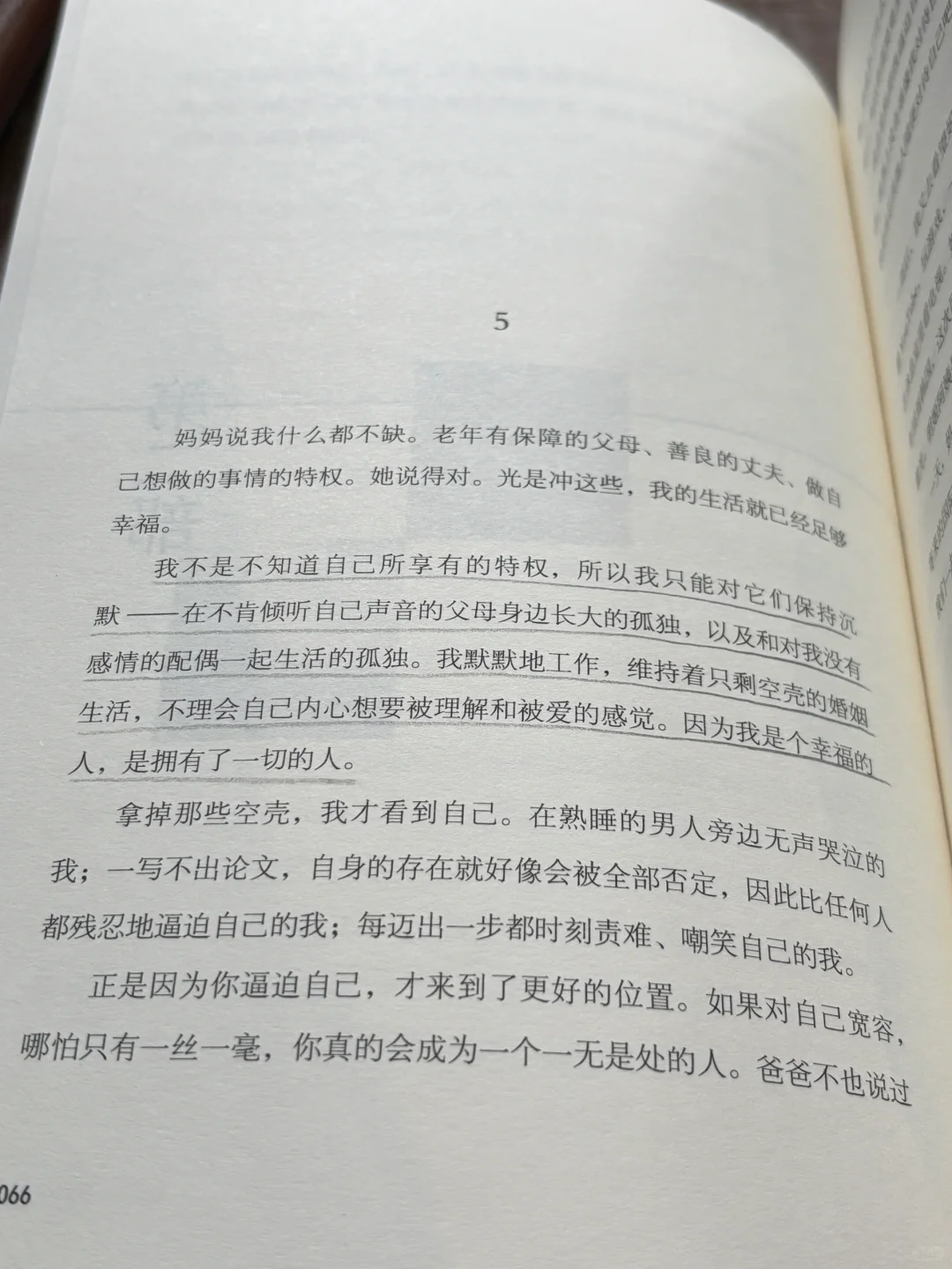 📖☕️｜享受高质量的独处是非常重要的