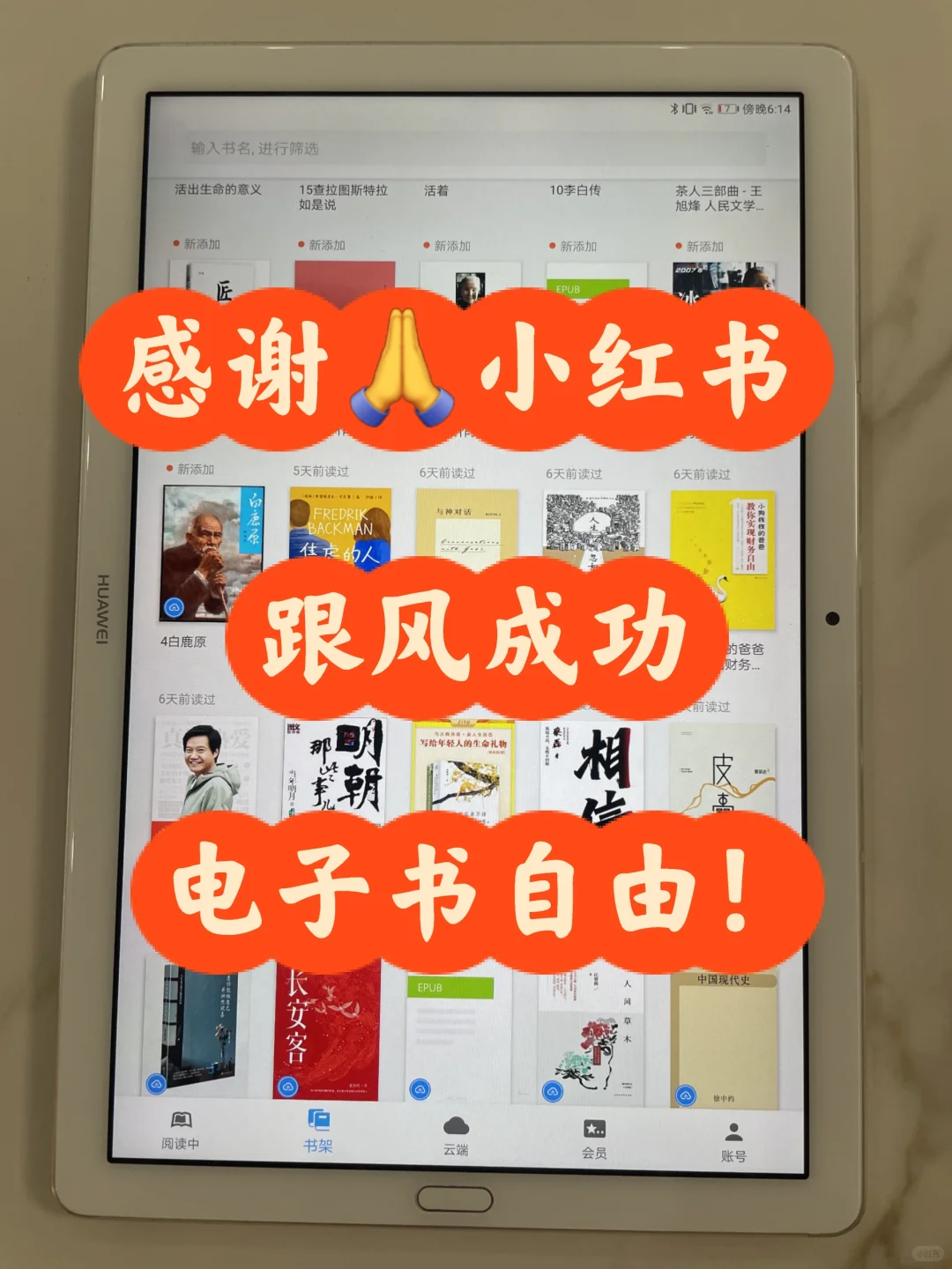 别再全网找资源！轻松解锁电子书自由啦‼️