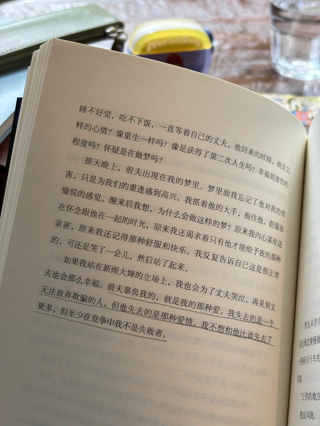 📖☕️｜享受高质量的独处是非常重要的