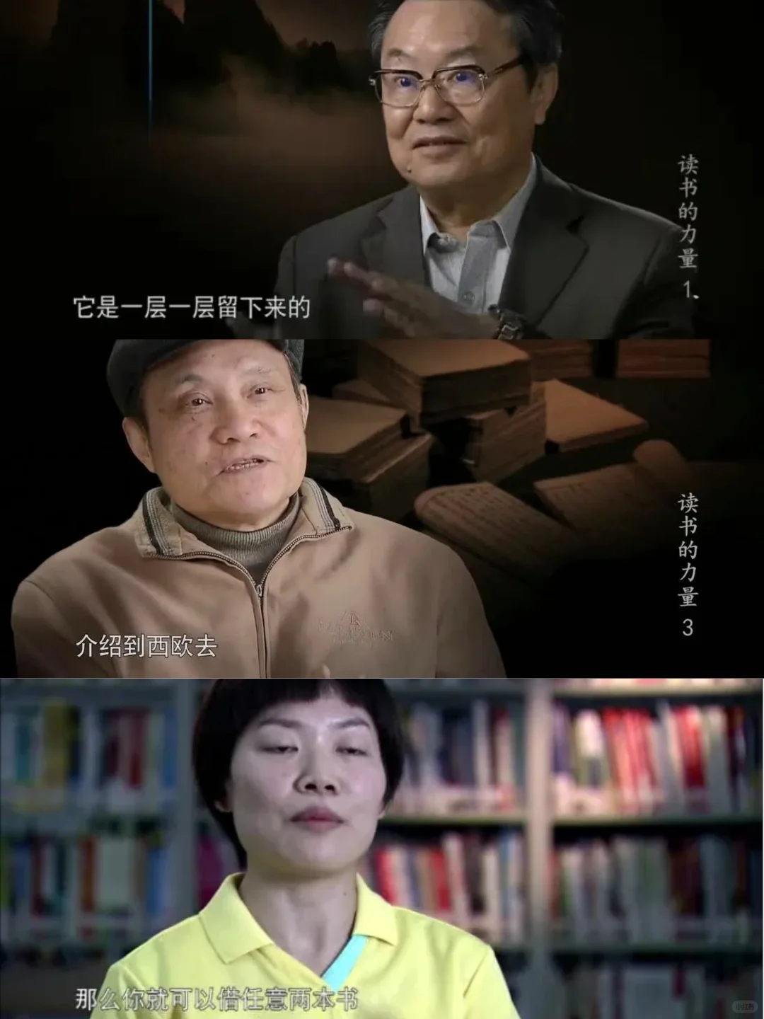 阅读📖与伟大的灵魂对话🍀