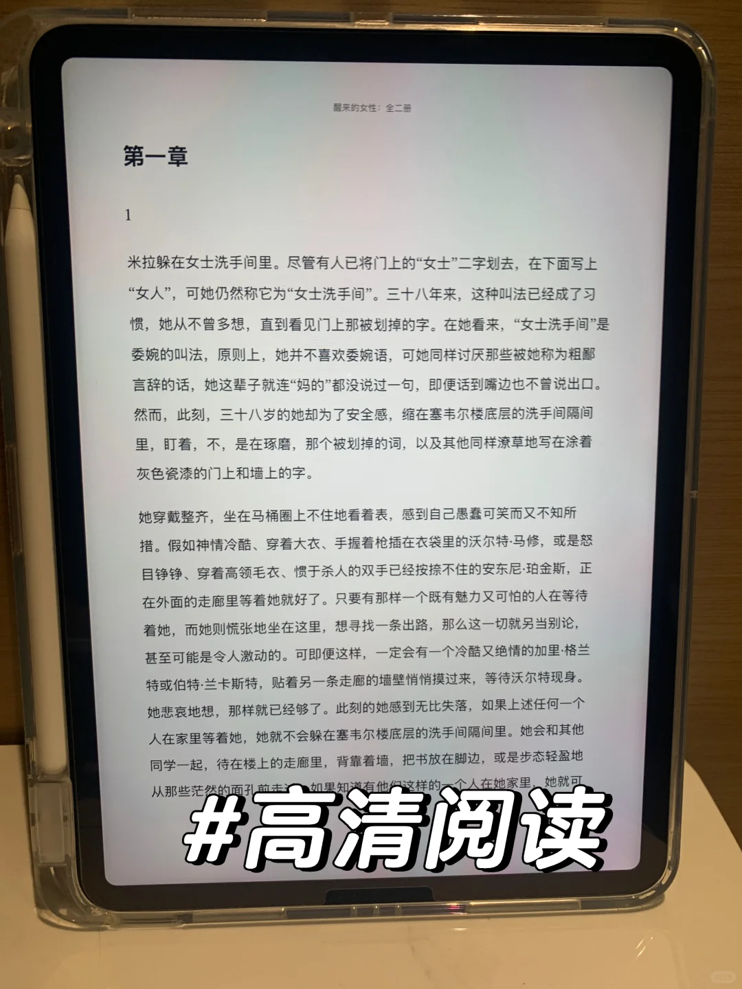 📚电子书自由后…我彻底不乱买了‼