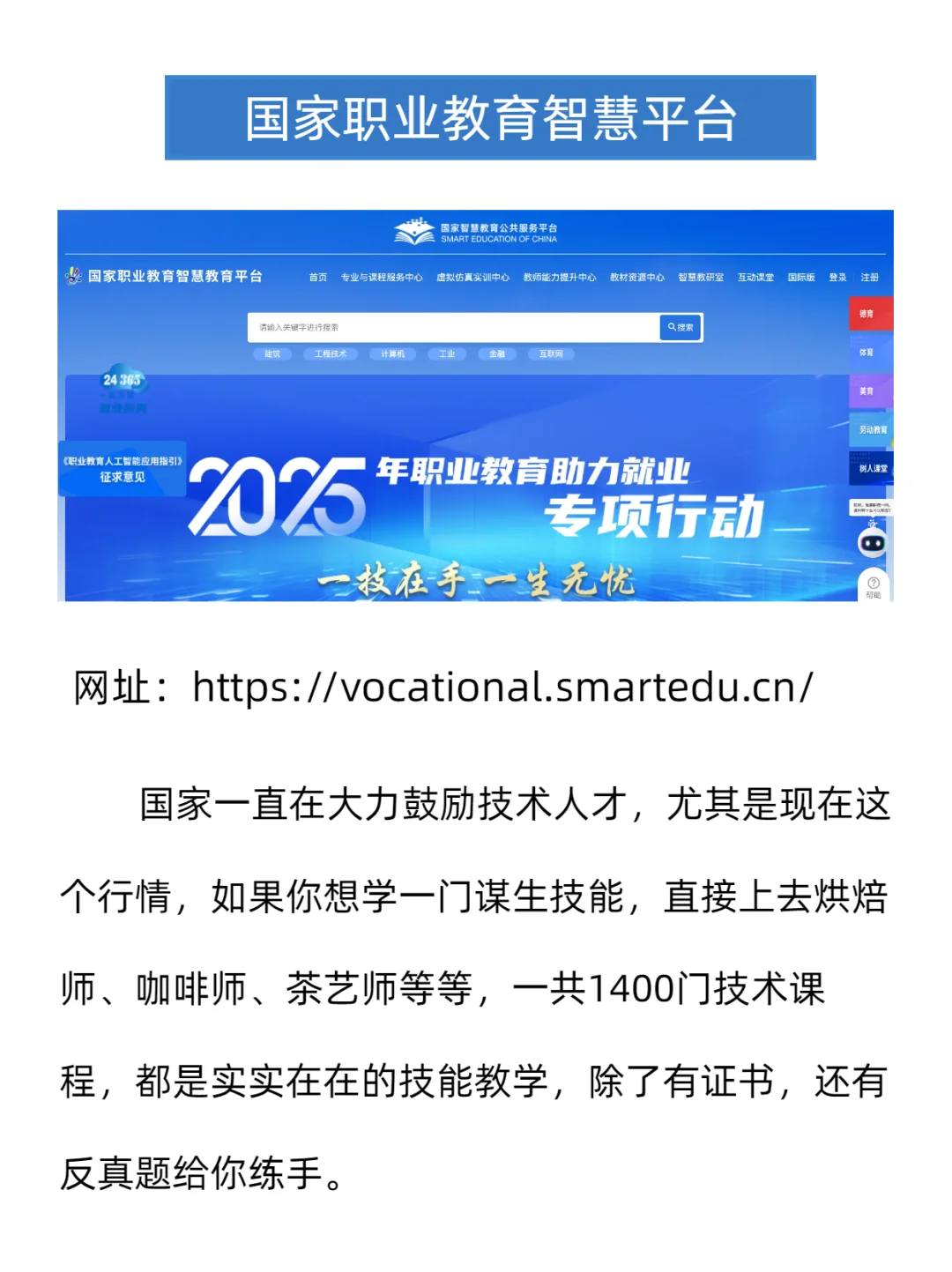 学霸私藏㊙12 个国家免费教育平台，自学开挂
