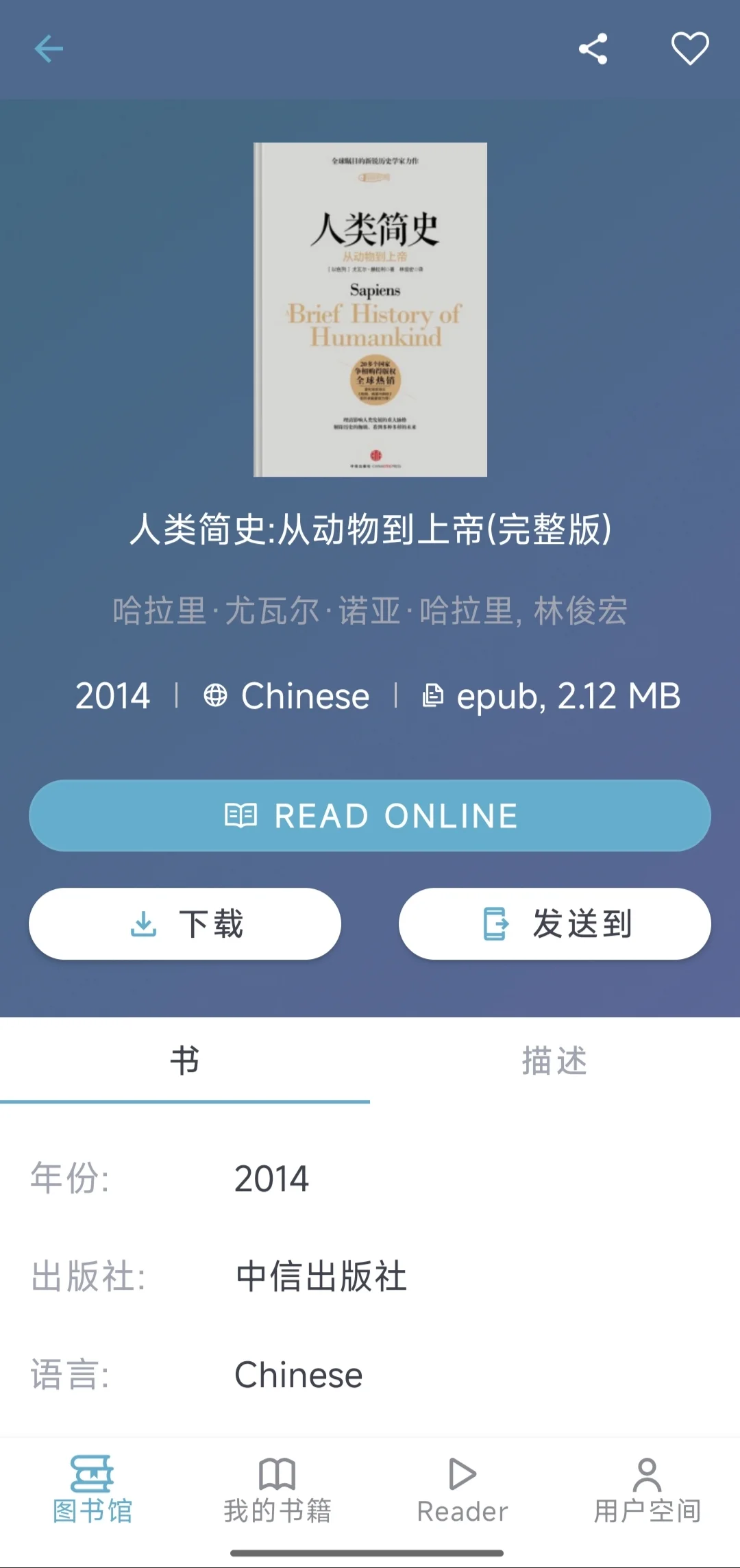 实现读书自由！！！