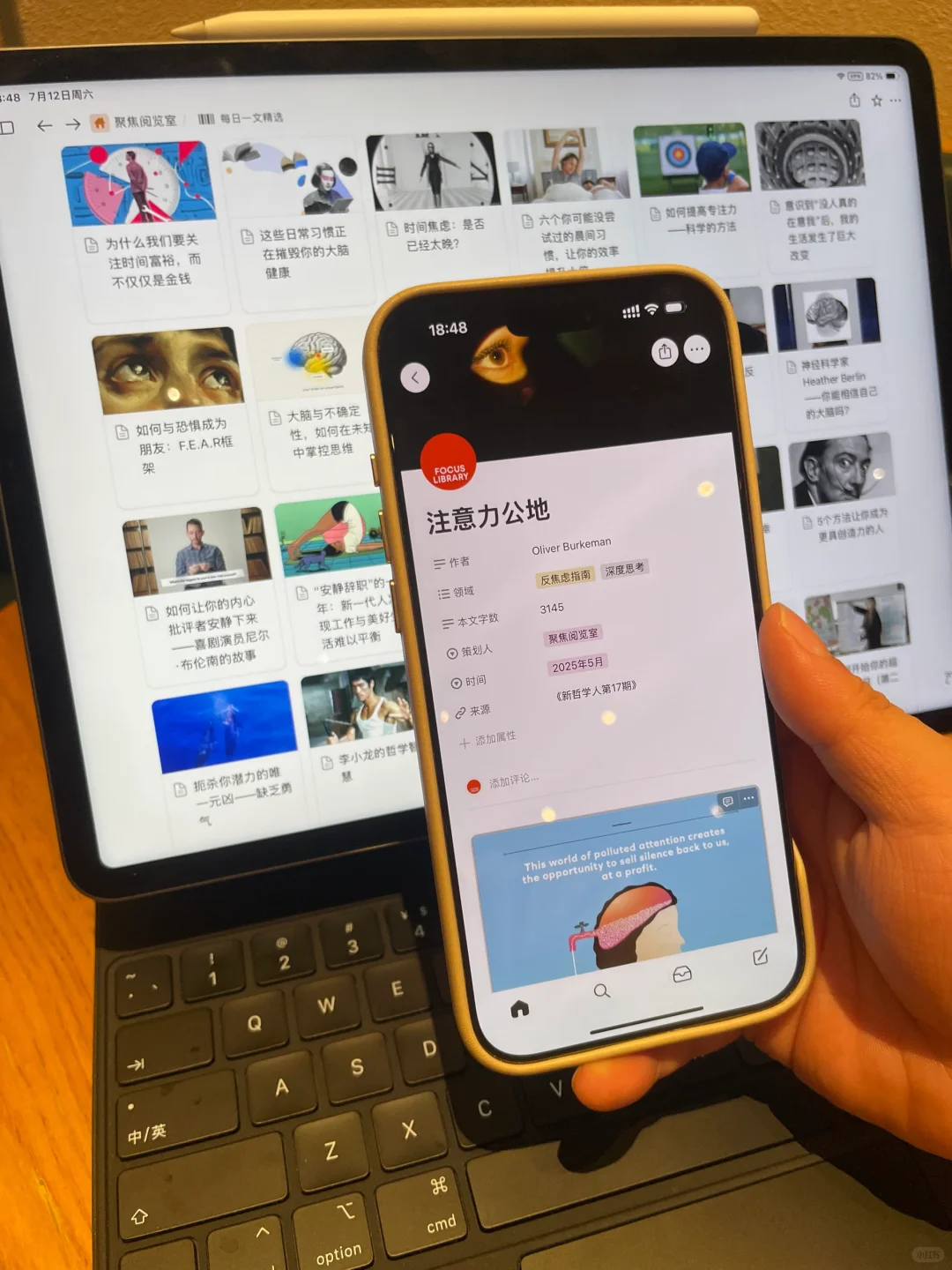 一旦你学会了阅读，你就将永远自由