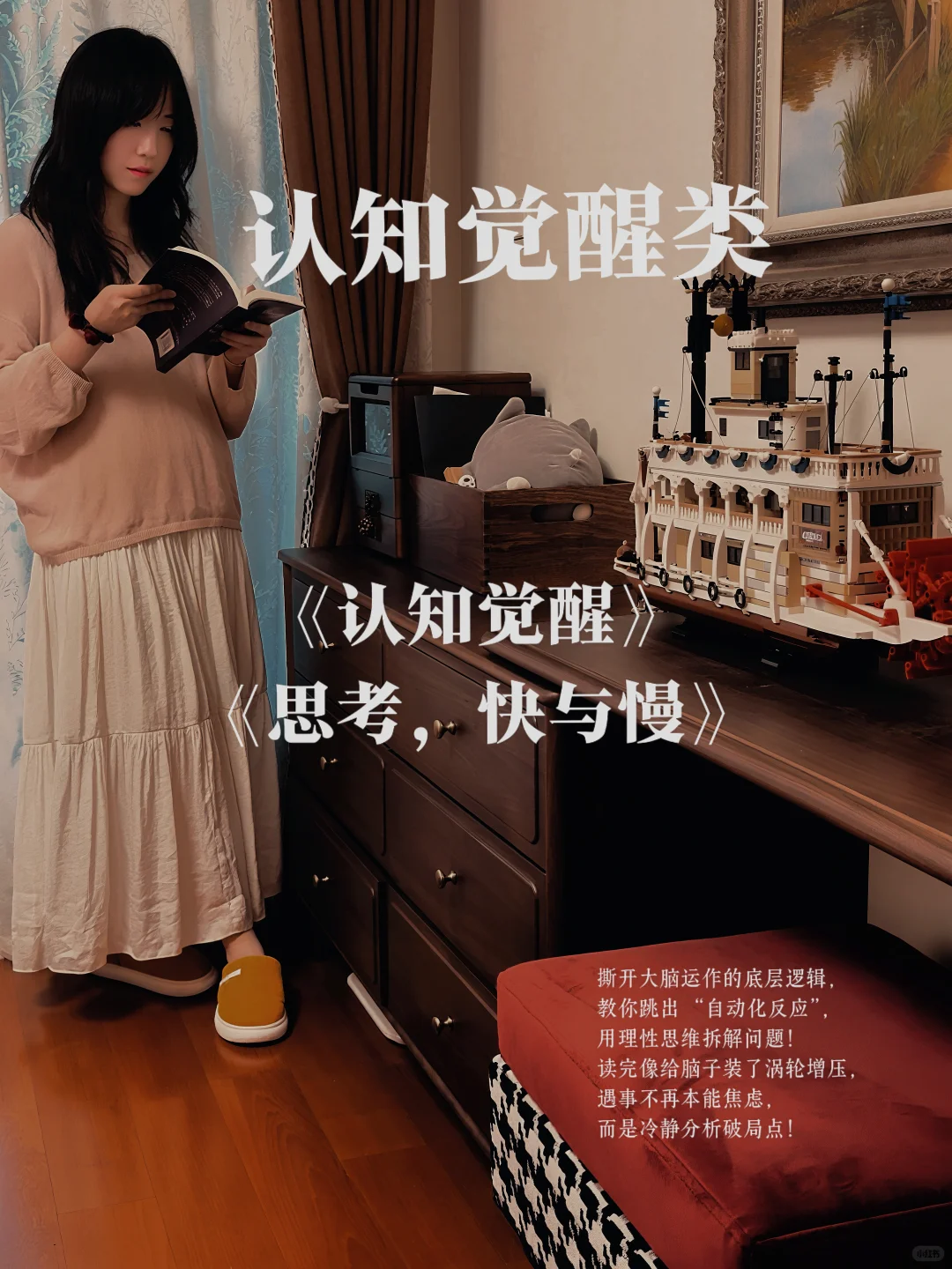 本周书单｜让脑子越用越灵的书籍，一定要看‼️