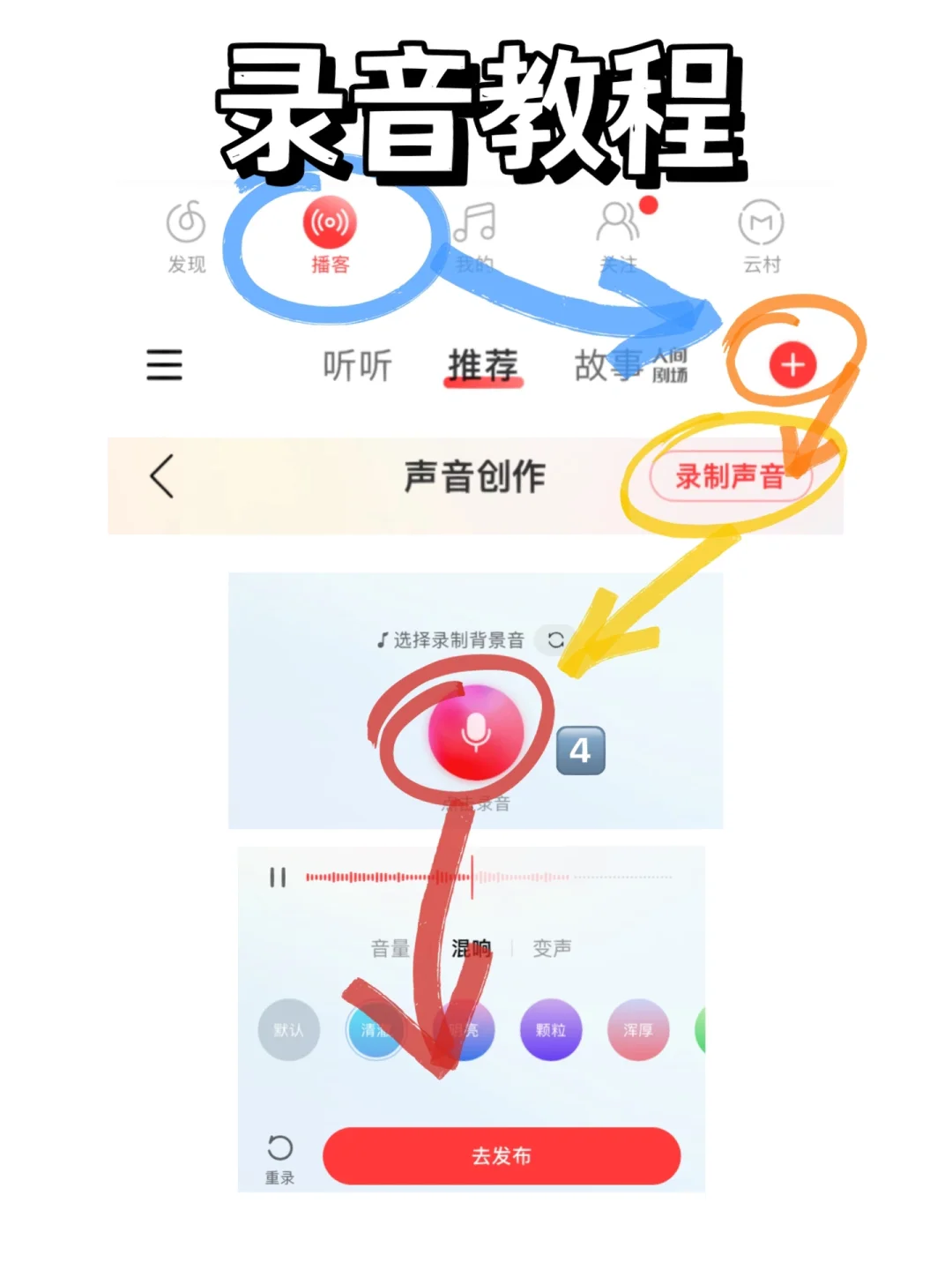 录音背书神器，沉浸式学习必备，学生党卷哭了