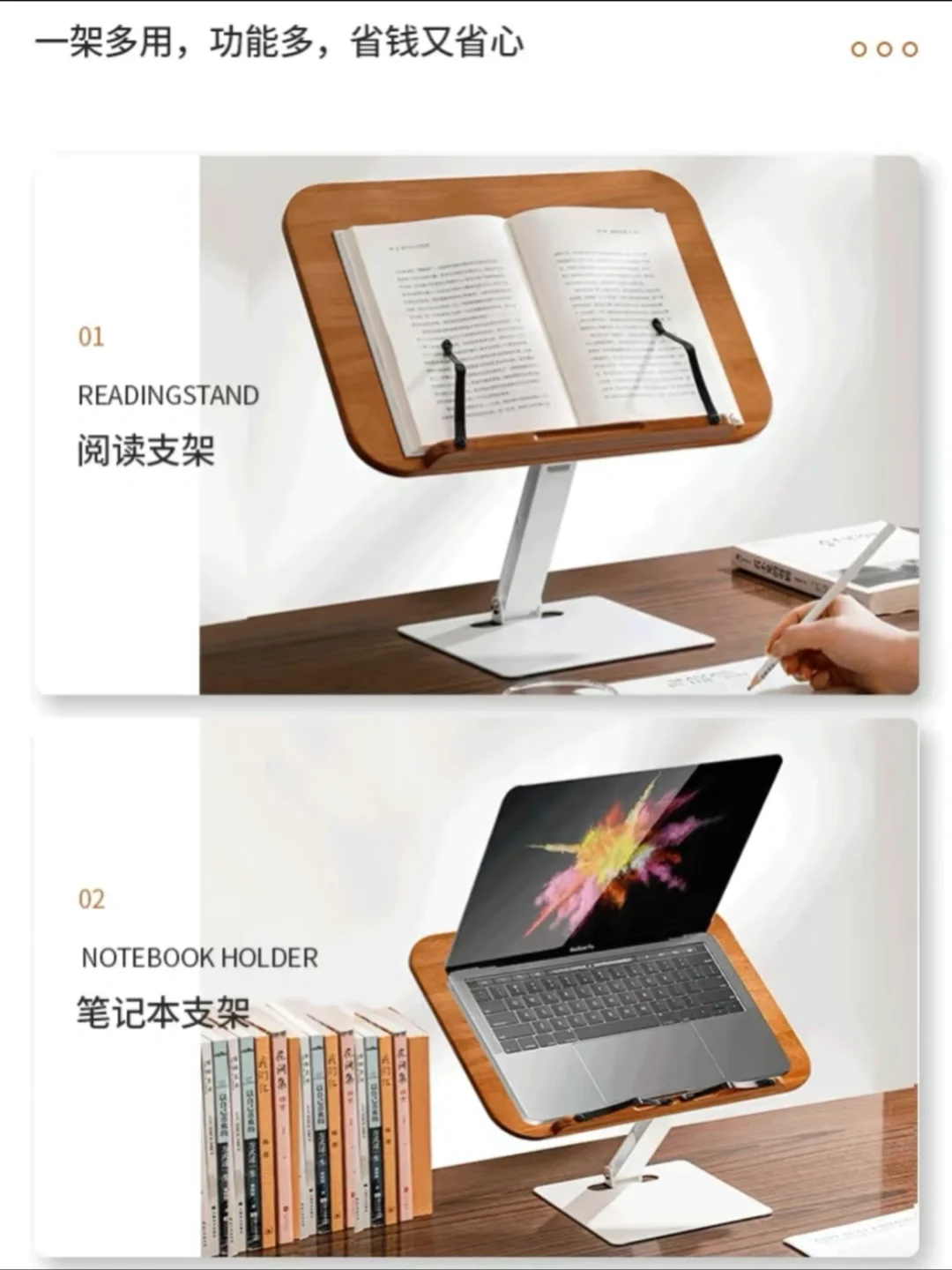 阅读架是智商税？后来发现是小编不懂事了😭