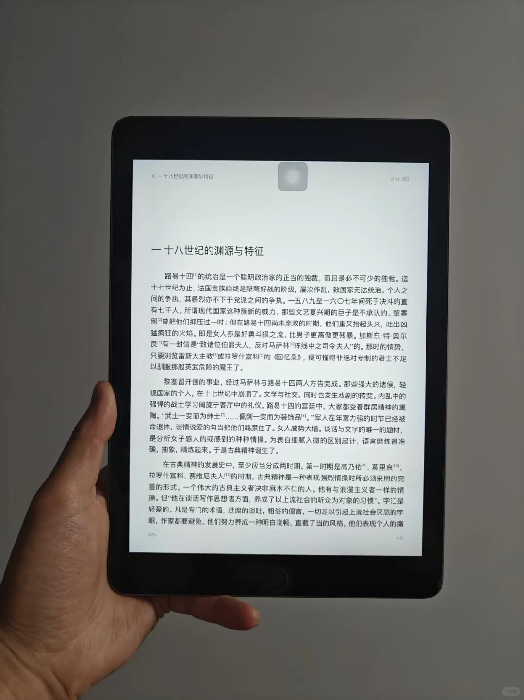 📚终于不用为了找本书翻遍全网了！