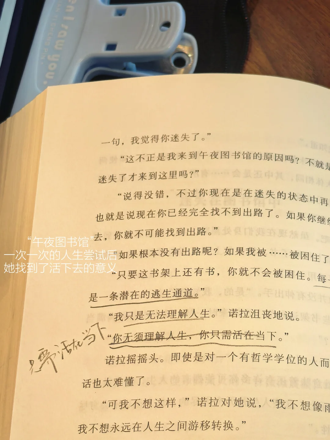 独处、阅读、散步，好好生活比什么都重要