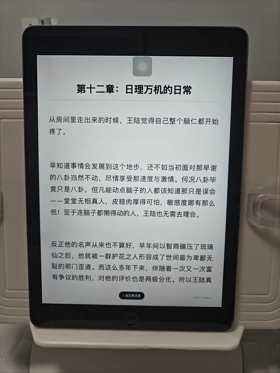 电子书自由啦！不会还人不知道吧？