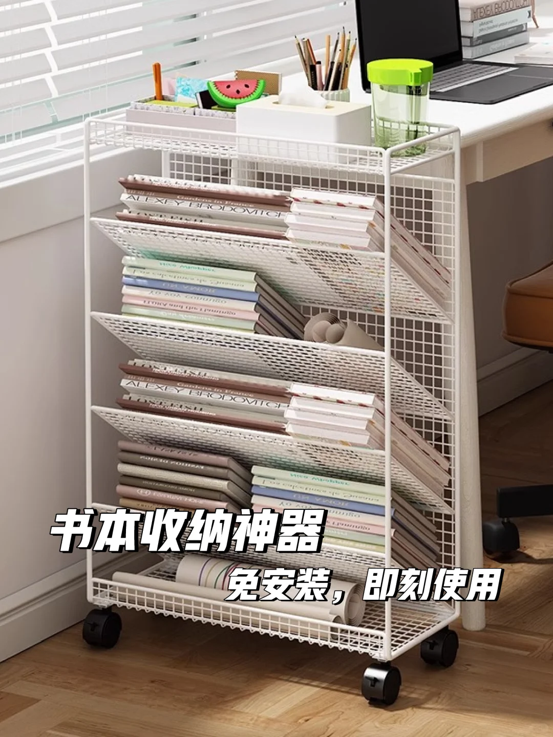 书本收纳神器📚快来get！
