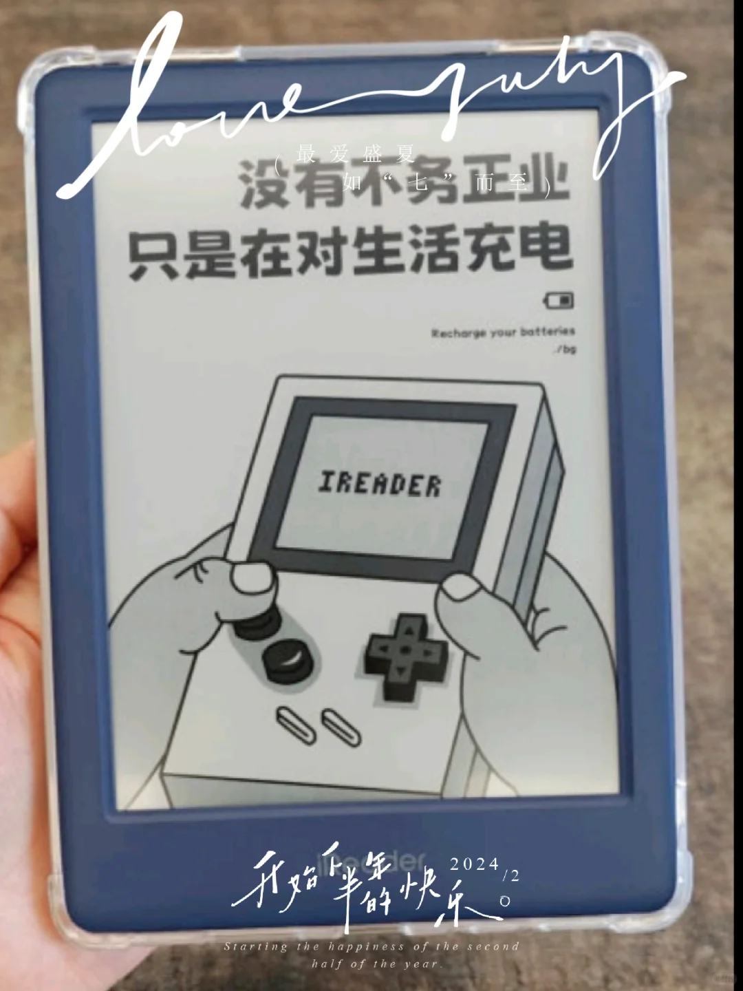从kindle换到掌阅ireader neo2真实感受～