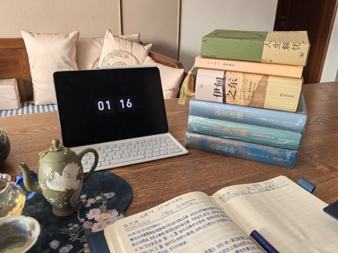 时间的厚度