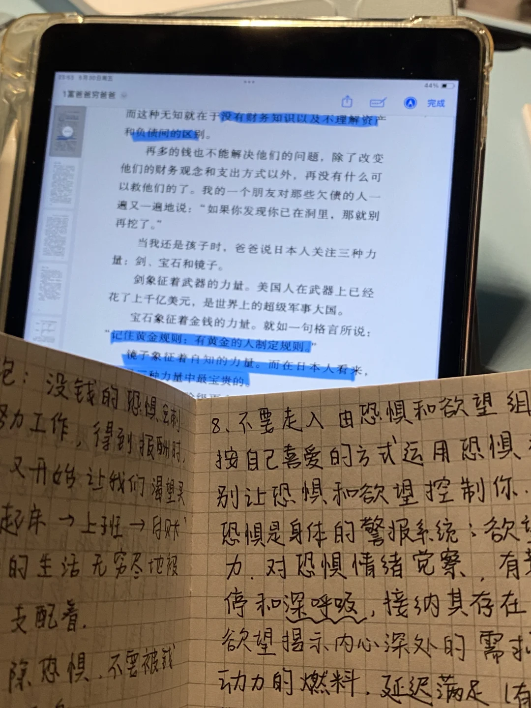 给自己的电子战书！