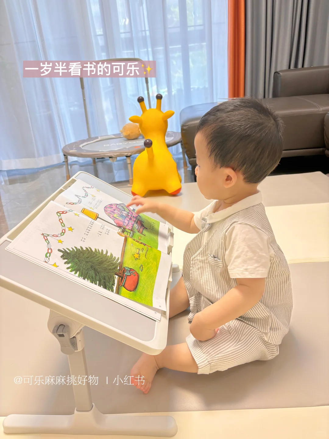 挖到1岁半到2岁宝宝的本命桌椅❗️后悔没早买