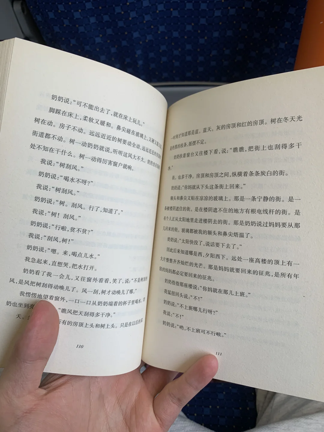 有多少人看过《我与地坛》