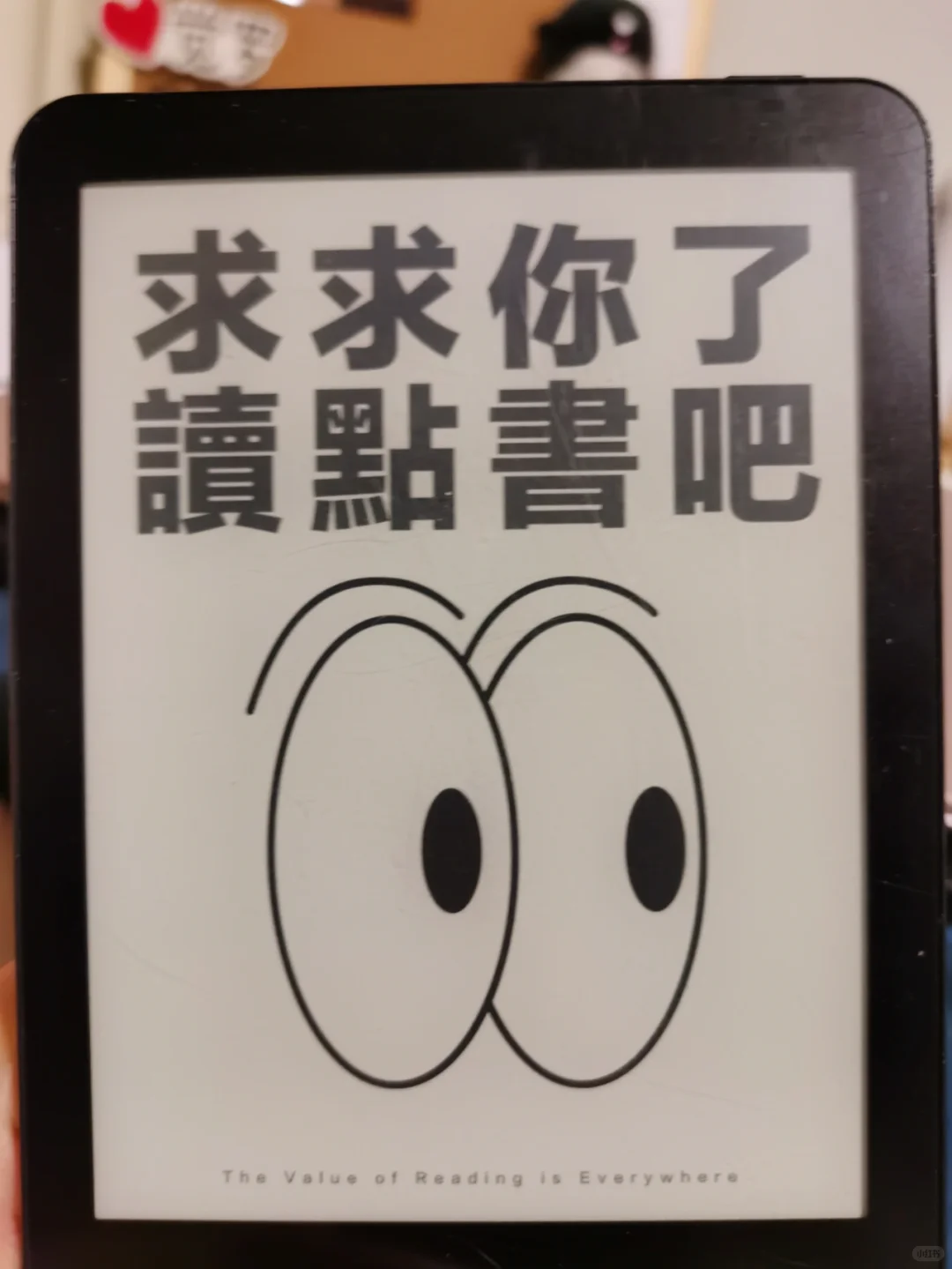 ireader锁屏太有意思了