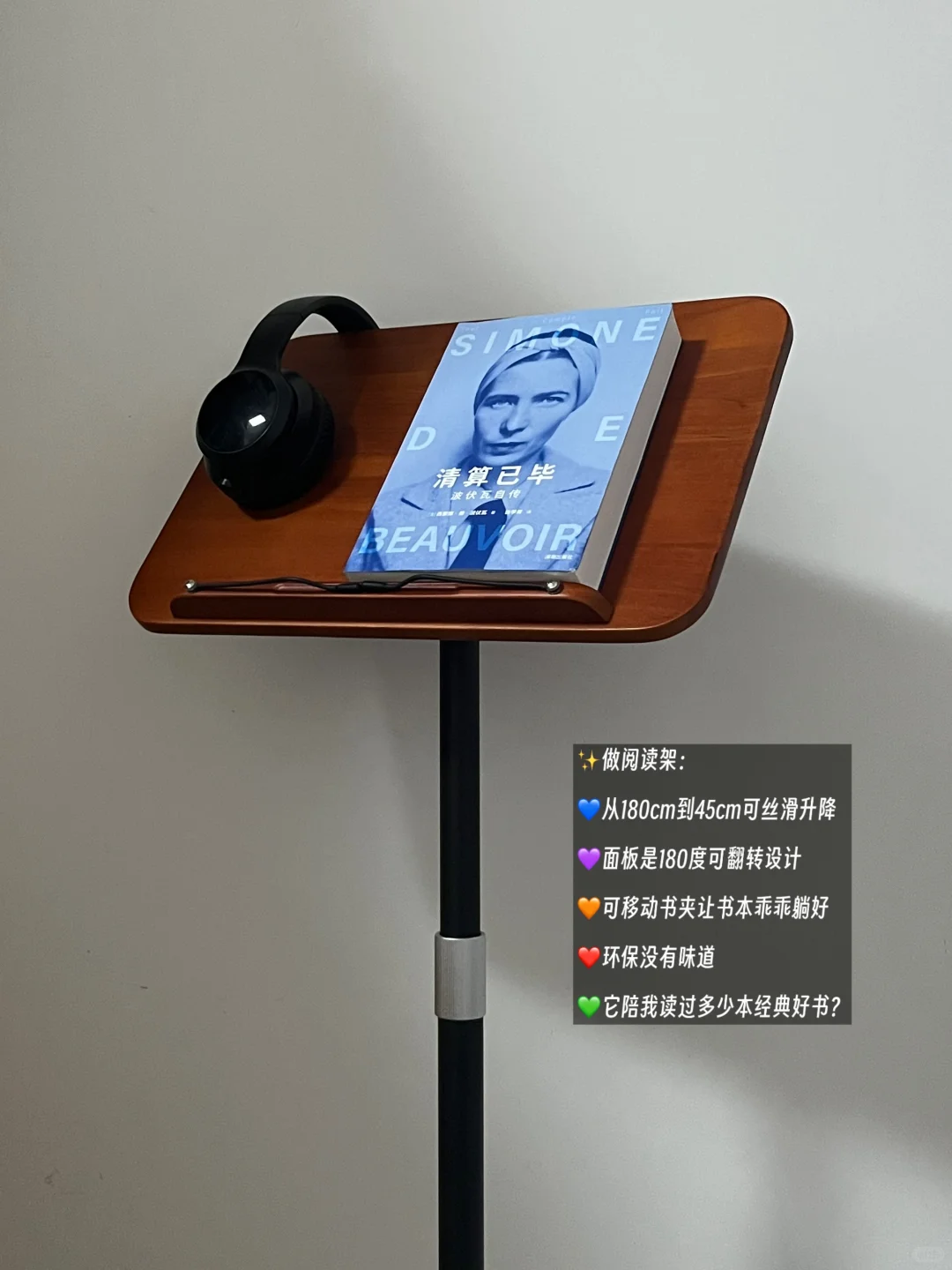 ✨7大功能‼️可升降看书支架💜远离颈椎不适💜