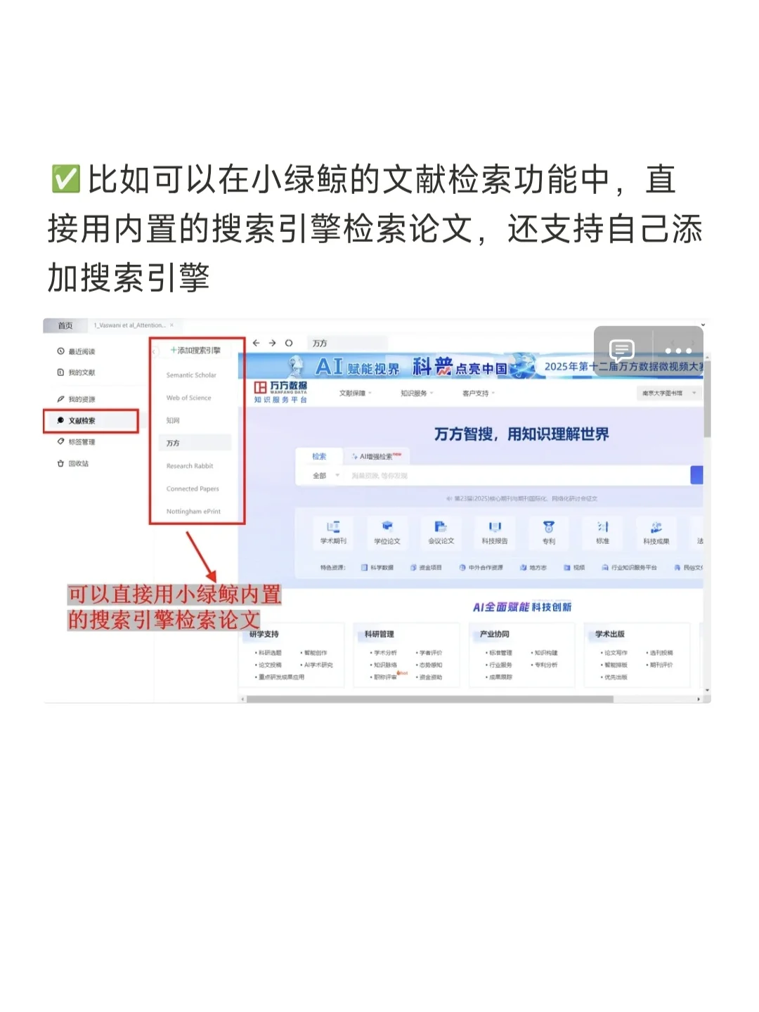 博三在读，想给研0生一些读文献的方法