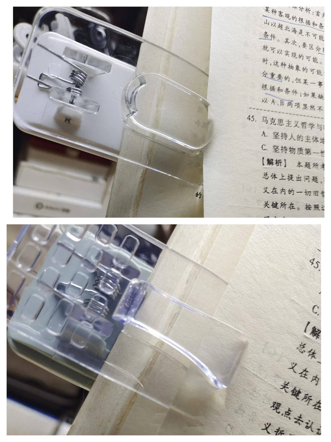 是你在找阅读架吗？几块钱的阅读架大PK来啦