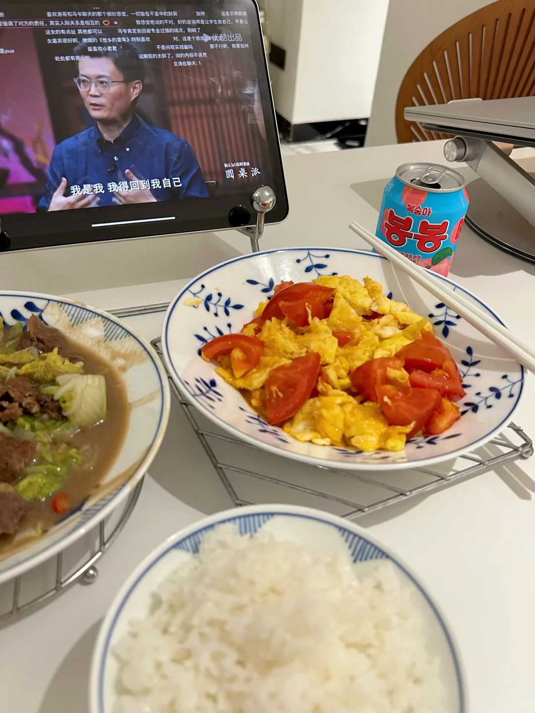 我过得好的原因：独居、自由、读书、有点小钱！