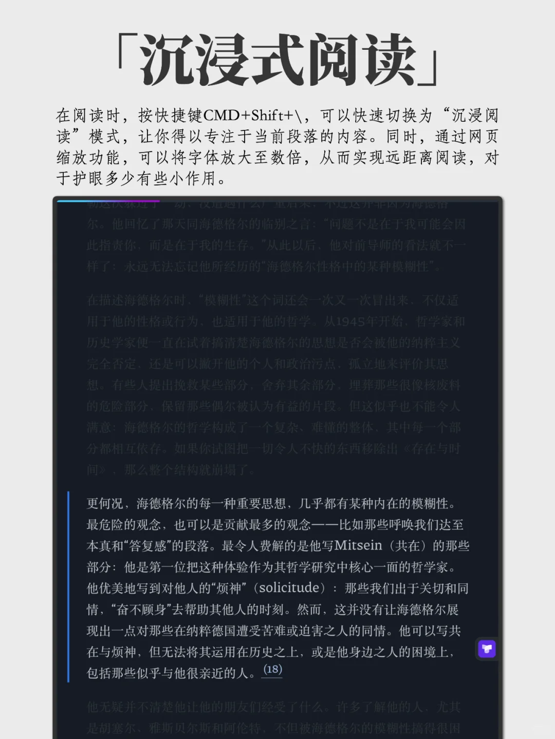 好的App真的会让阅读变成一种期待！