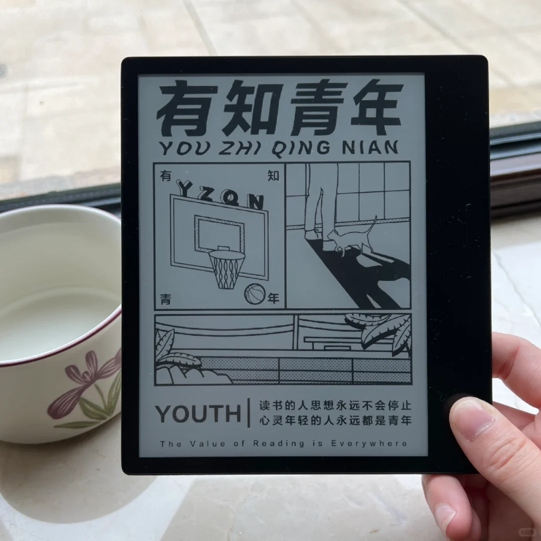 新玩具📖