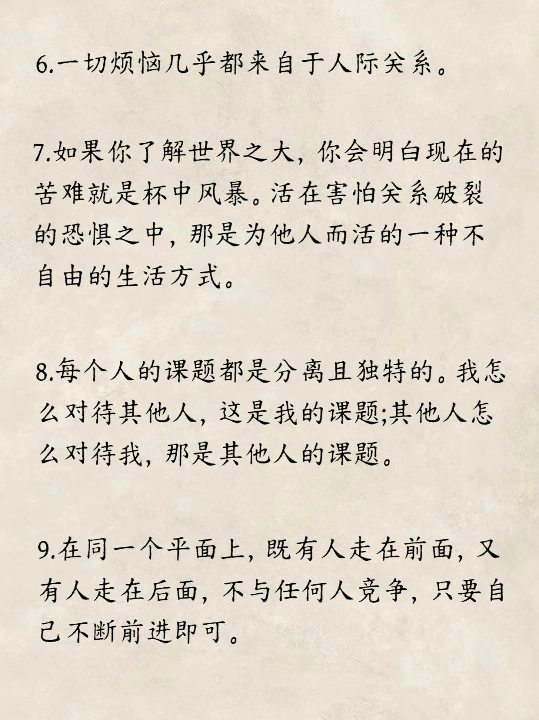 建议高敏感、拧巴的人都去看这本书📖