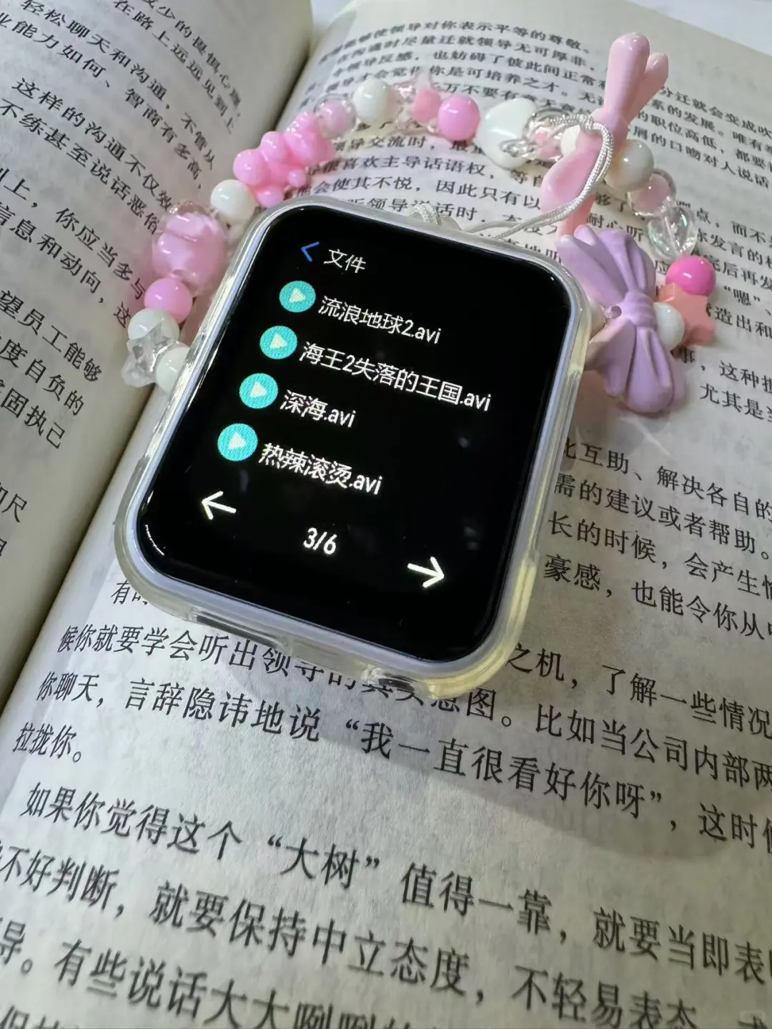 高中学期的神！简直对到我的心头上了