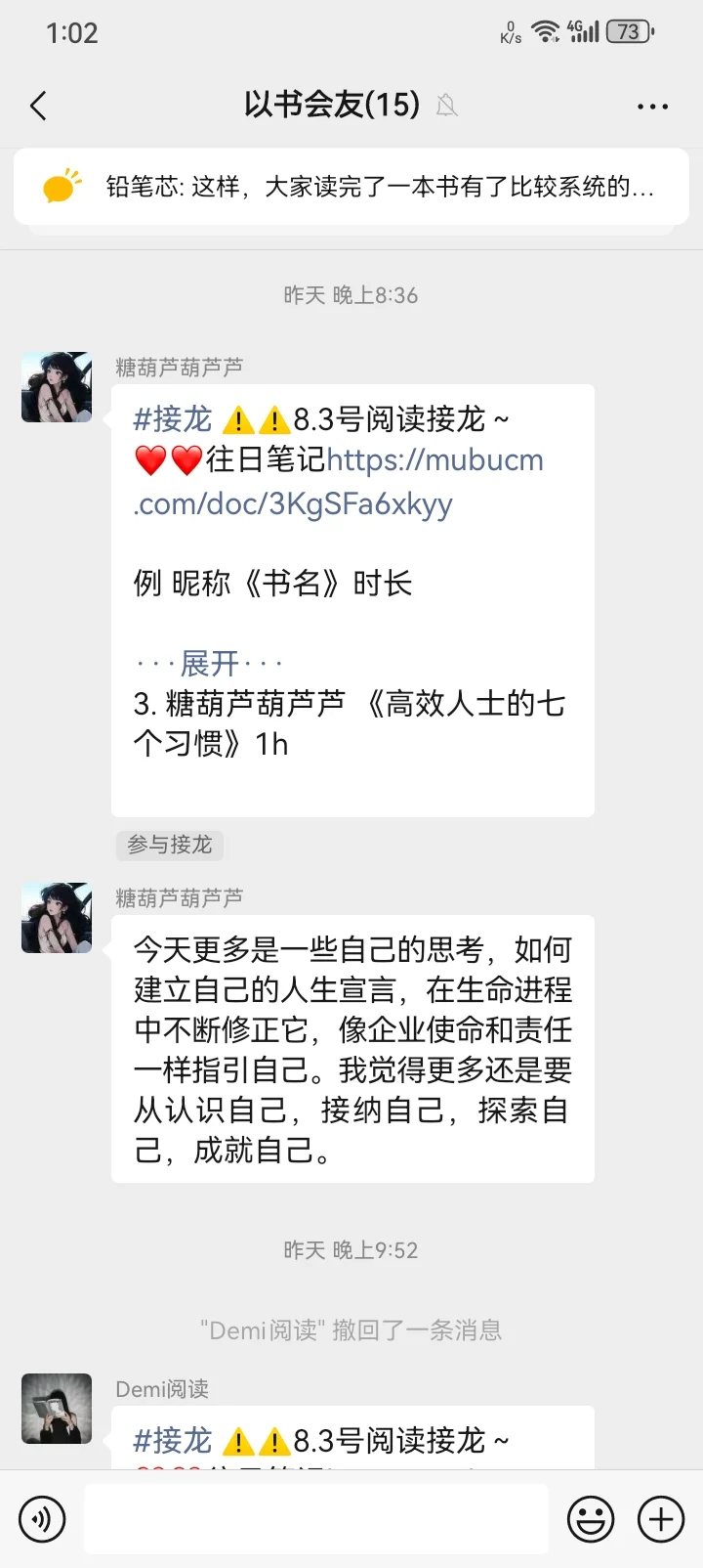 北京？阅读搭子？一起？