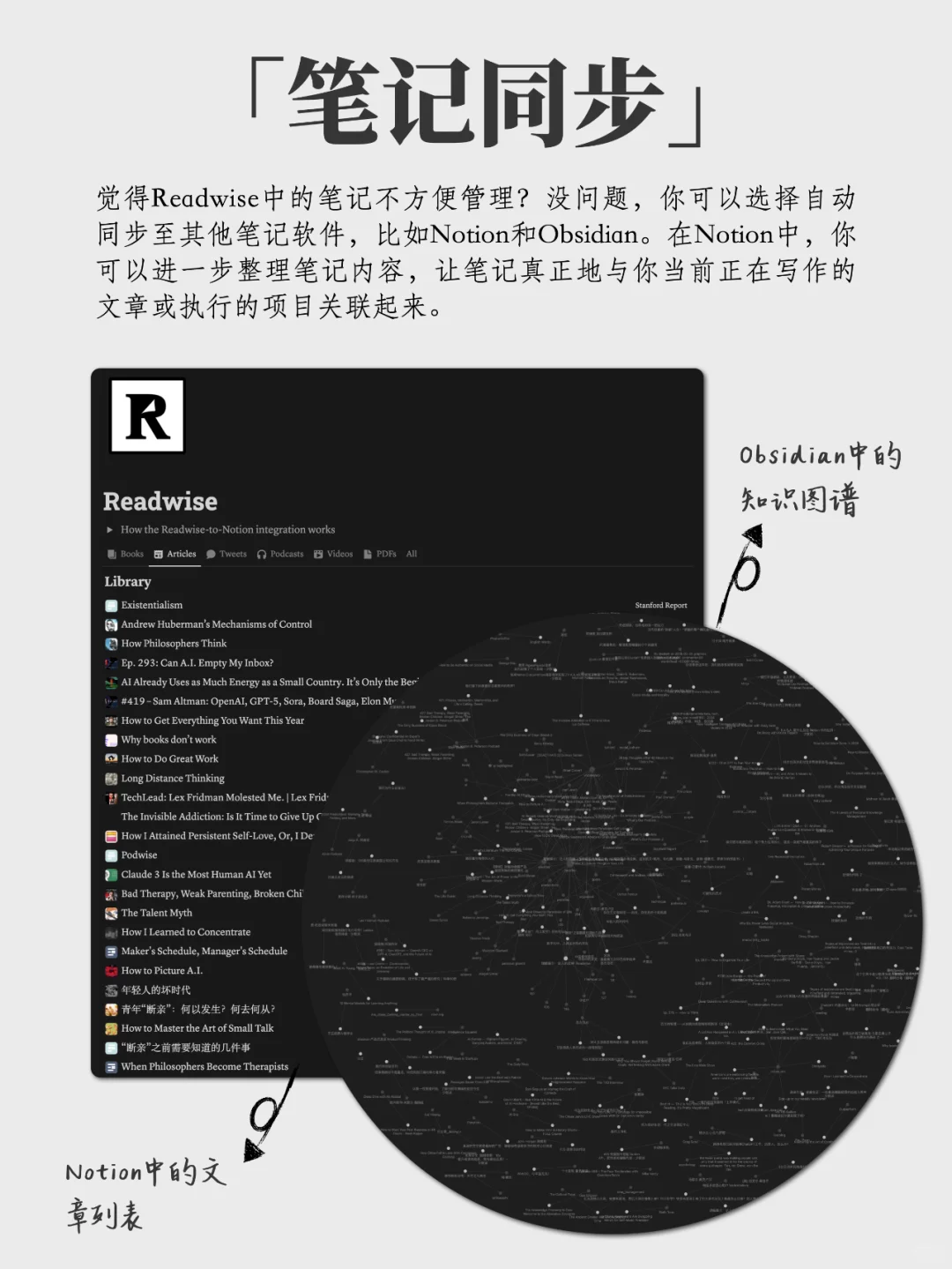 好的App真的会让阅读变成一种期待！