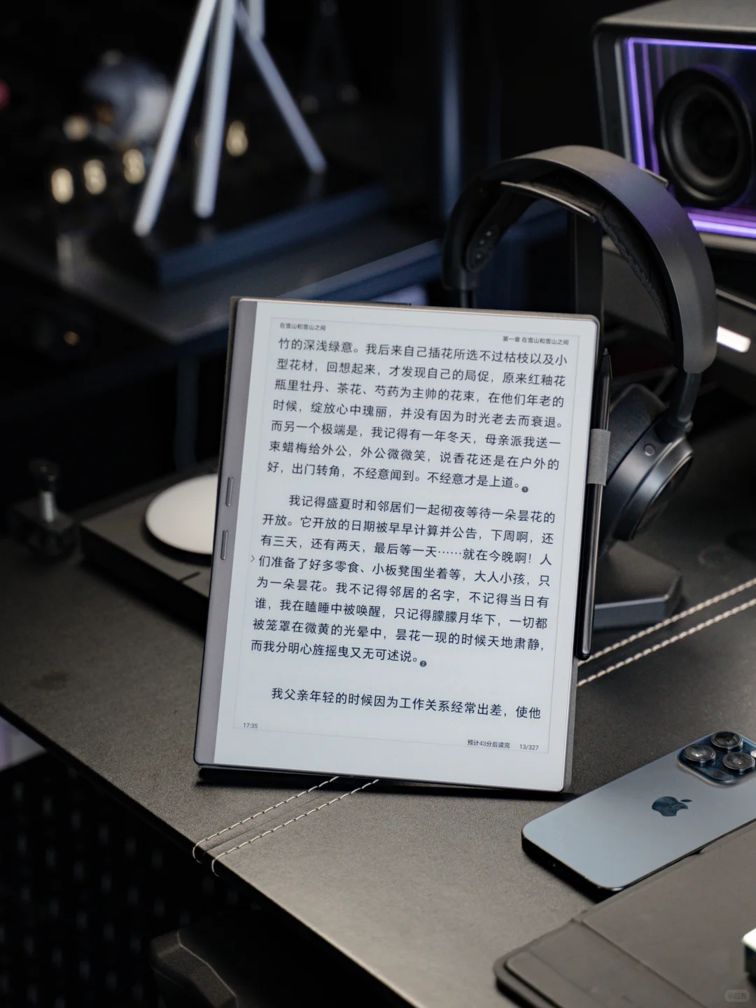 🔎用墨水屏替代iPad后，我戒掉了电子焦虑！