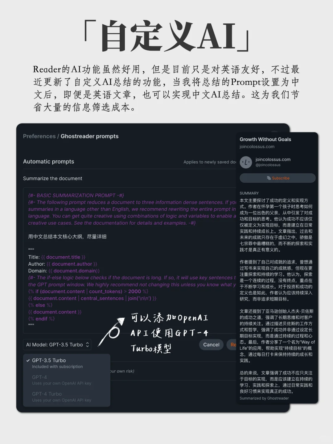 好的App真的会让阅读变成一种期待！
