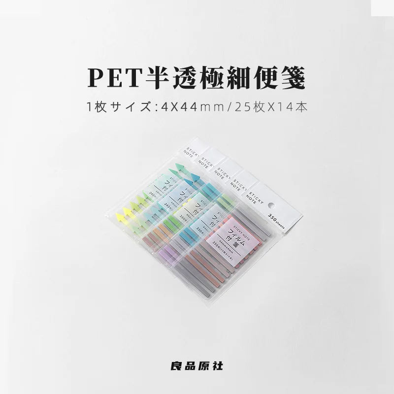 📚读书党的必入神器贴拯救你的学习焦虑✨