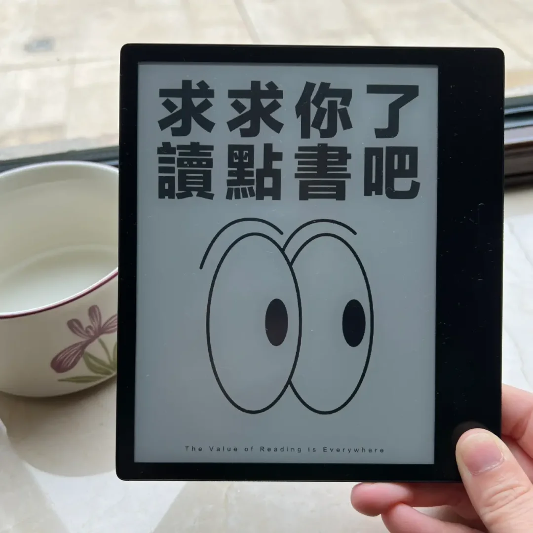 新玩具📖