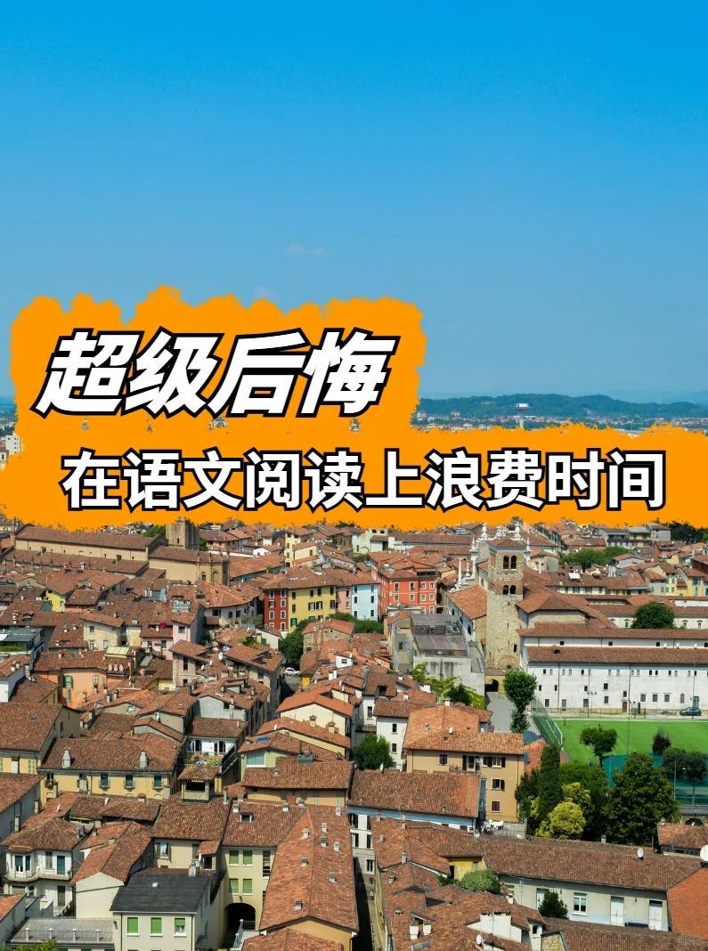从踩坑到种草，这款阅读神器终于让娃开窍！