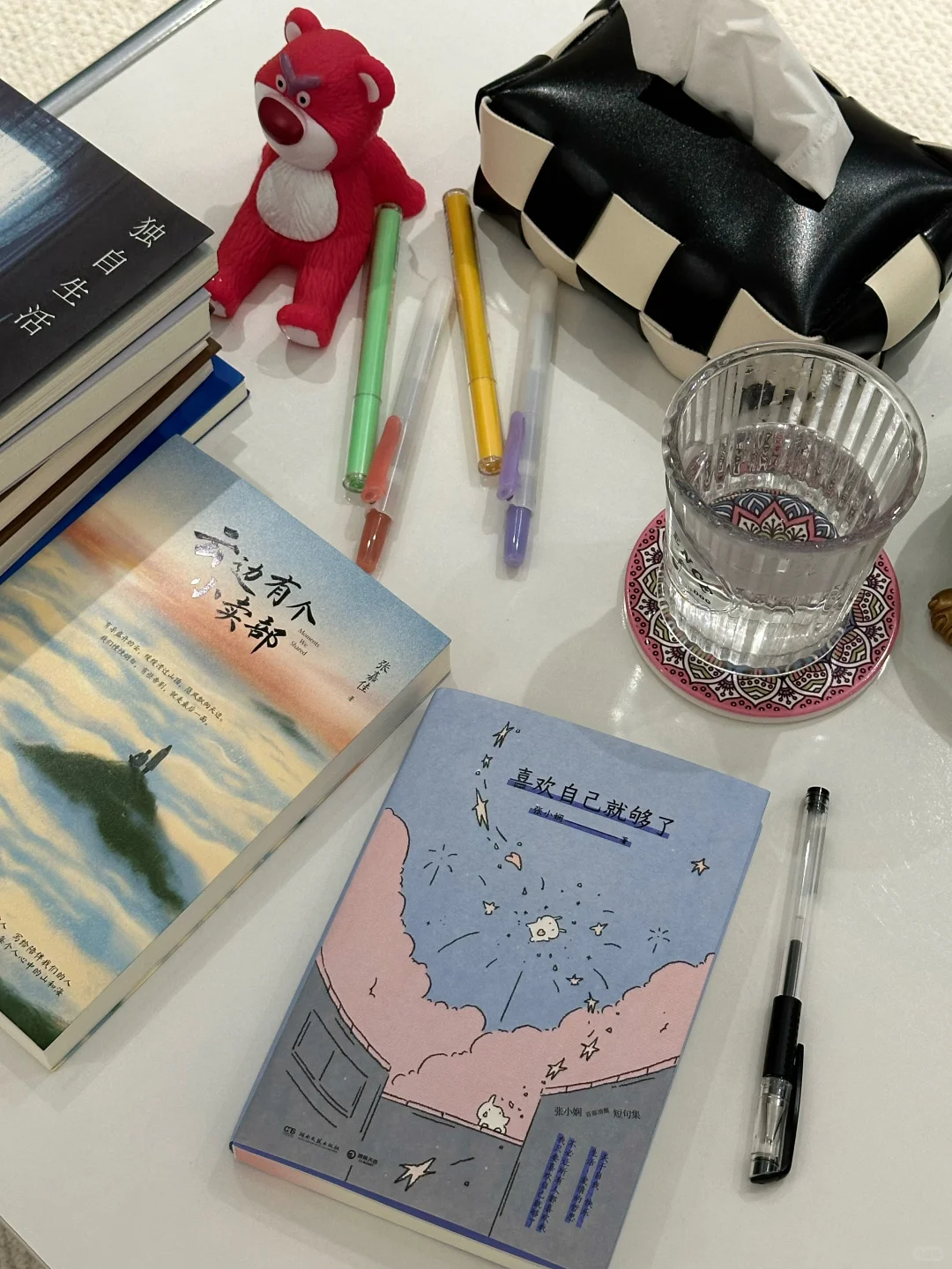 我过得好的原因：独居、自由、读书、有点小钱！