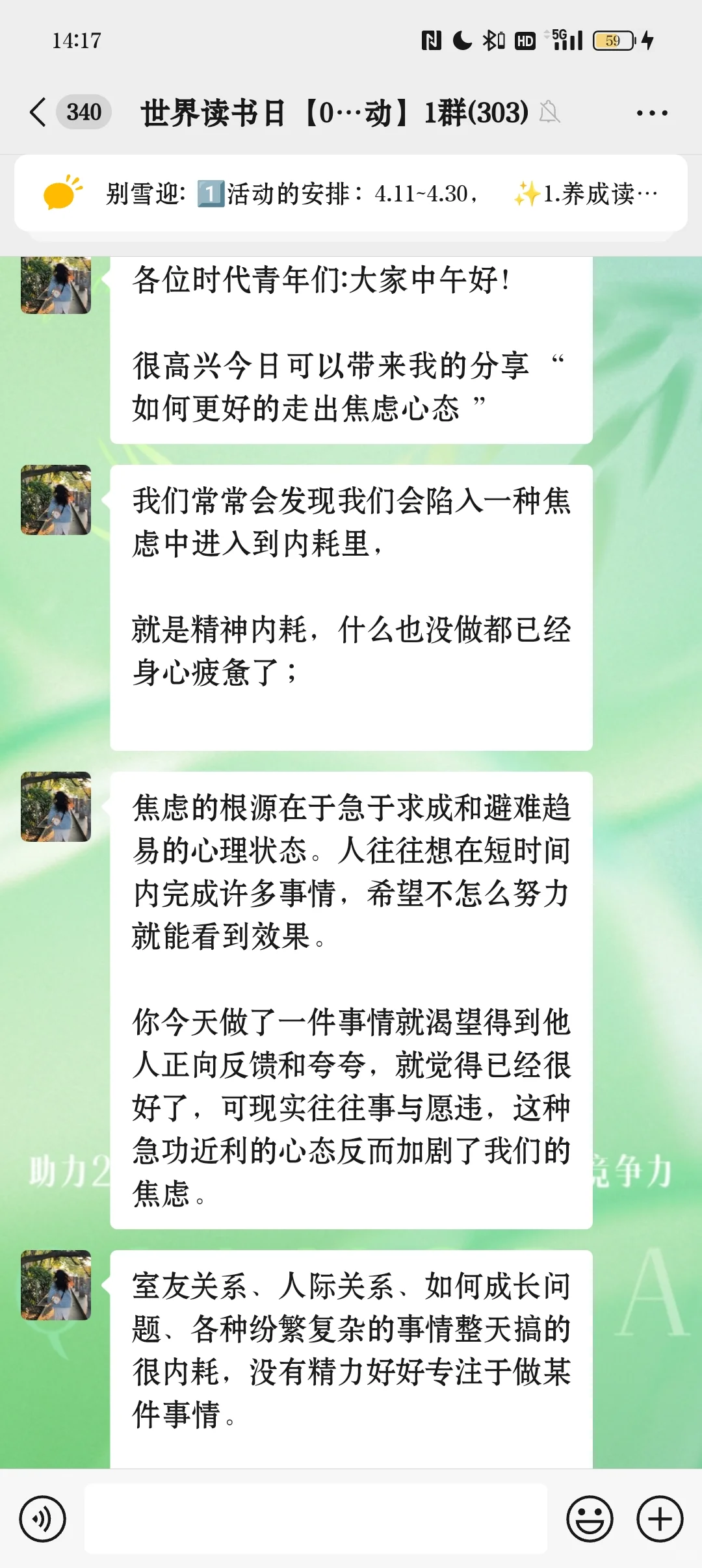 这个群终于来对了