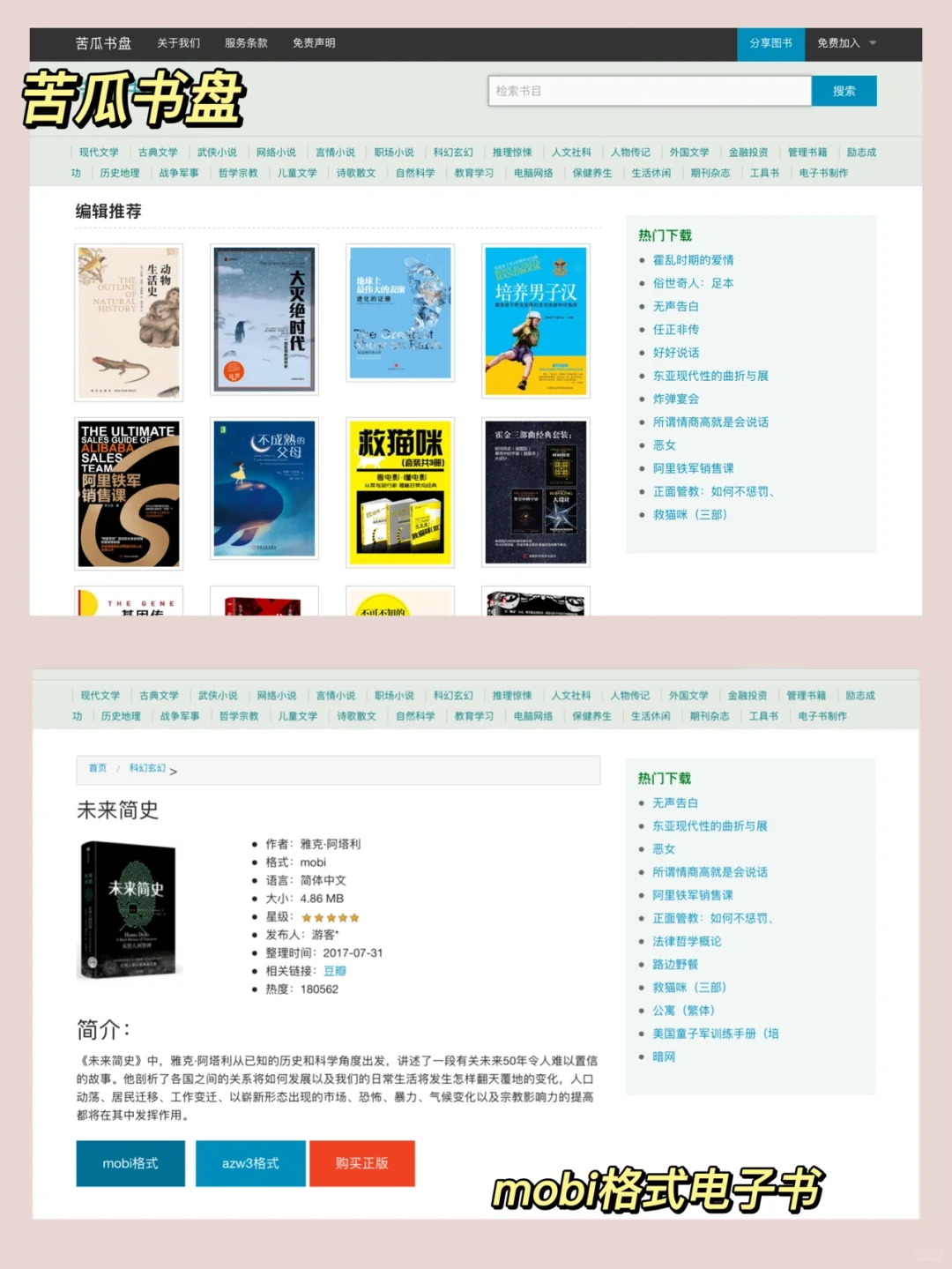 读你想读的书丨养成读书习惯的小技巧