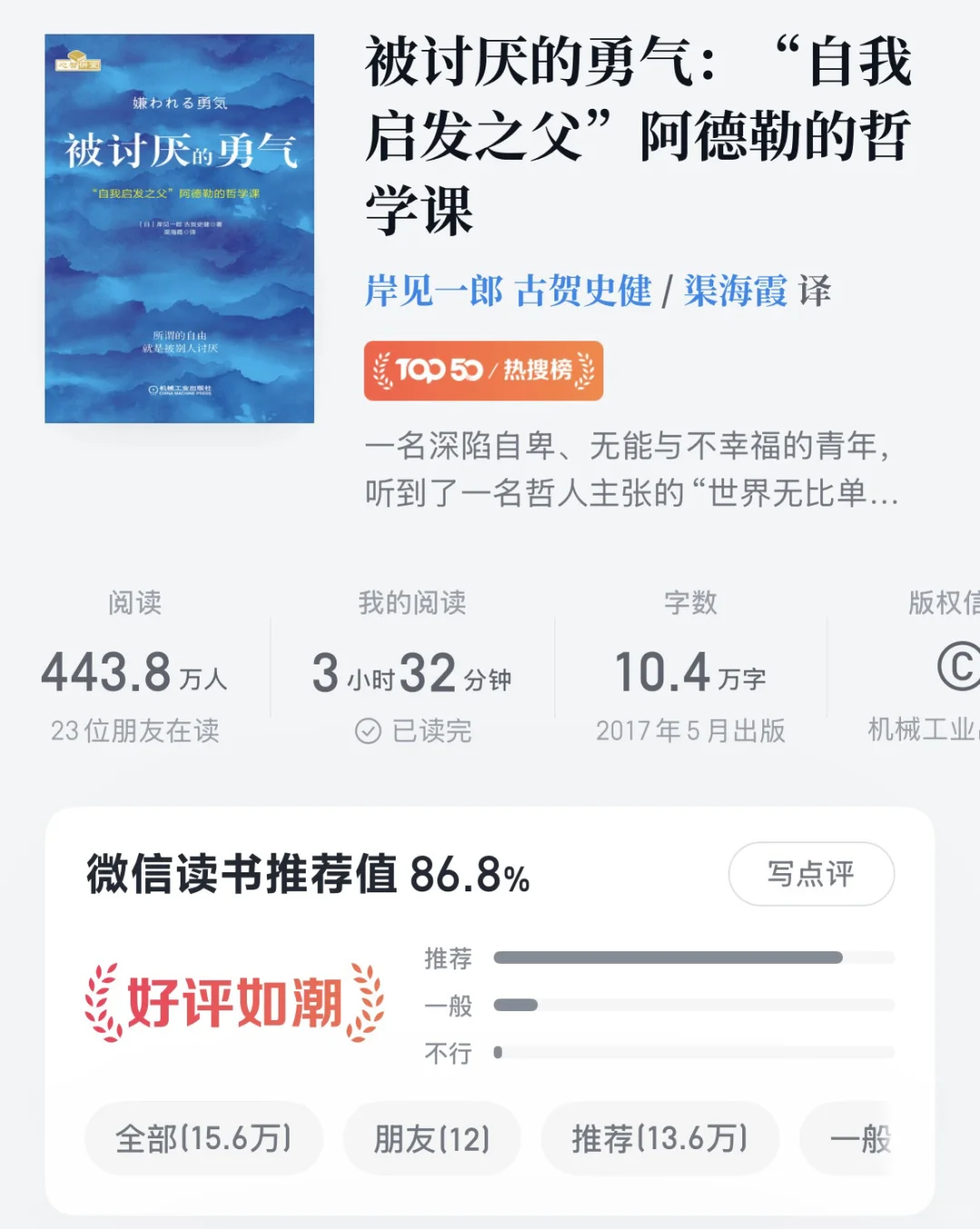 25+下半场，开始主动向内寻找自我