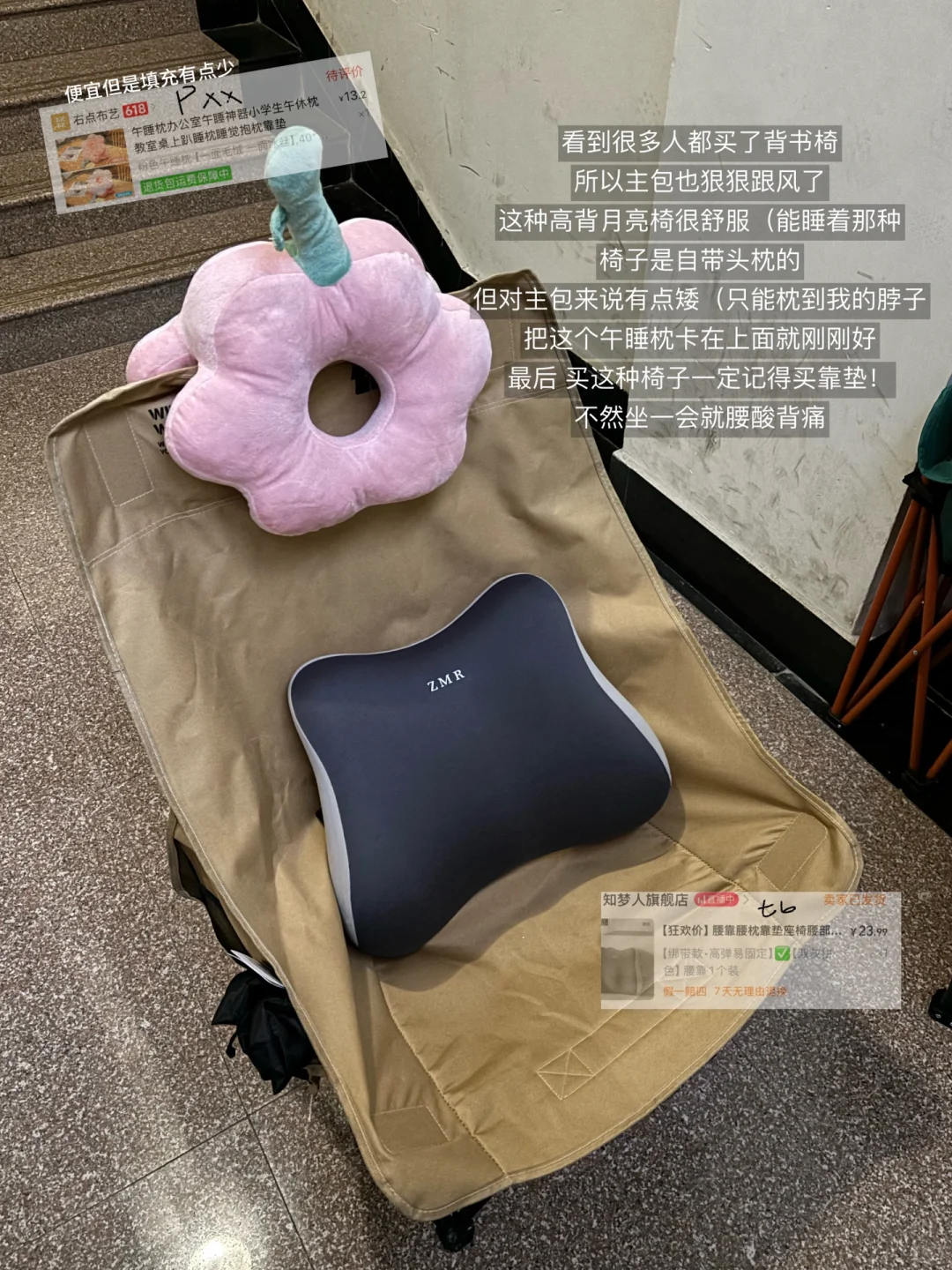 26考研党自用好物分享1.0，再学会吧孩子…