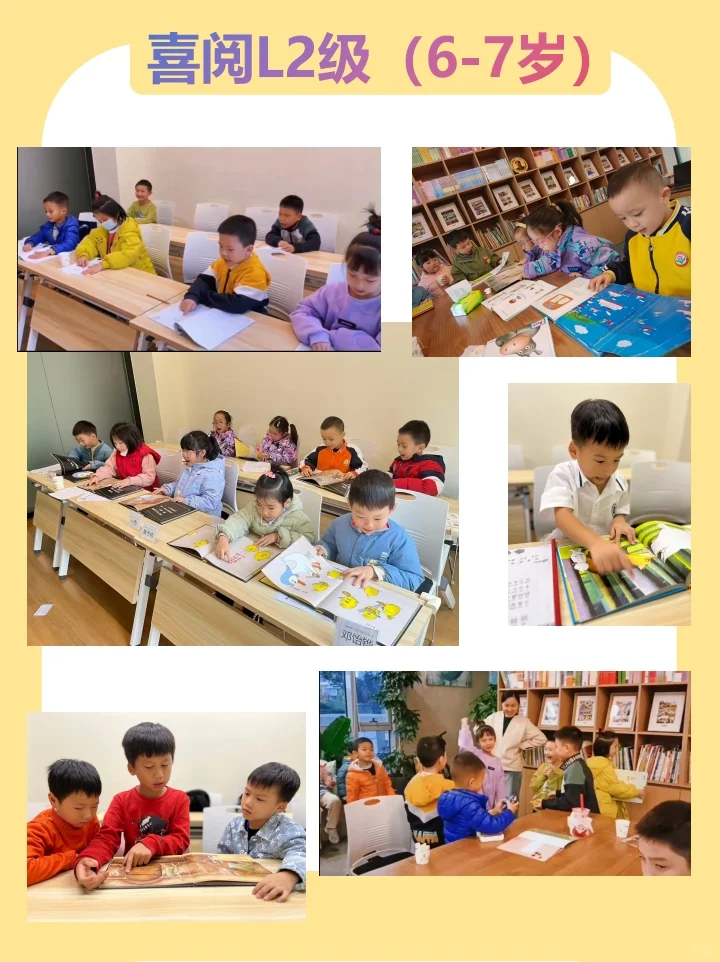 长沙儿童读书会📚八月底4-9岁阅读收心营