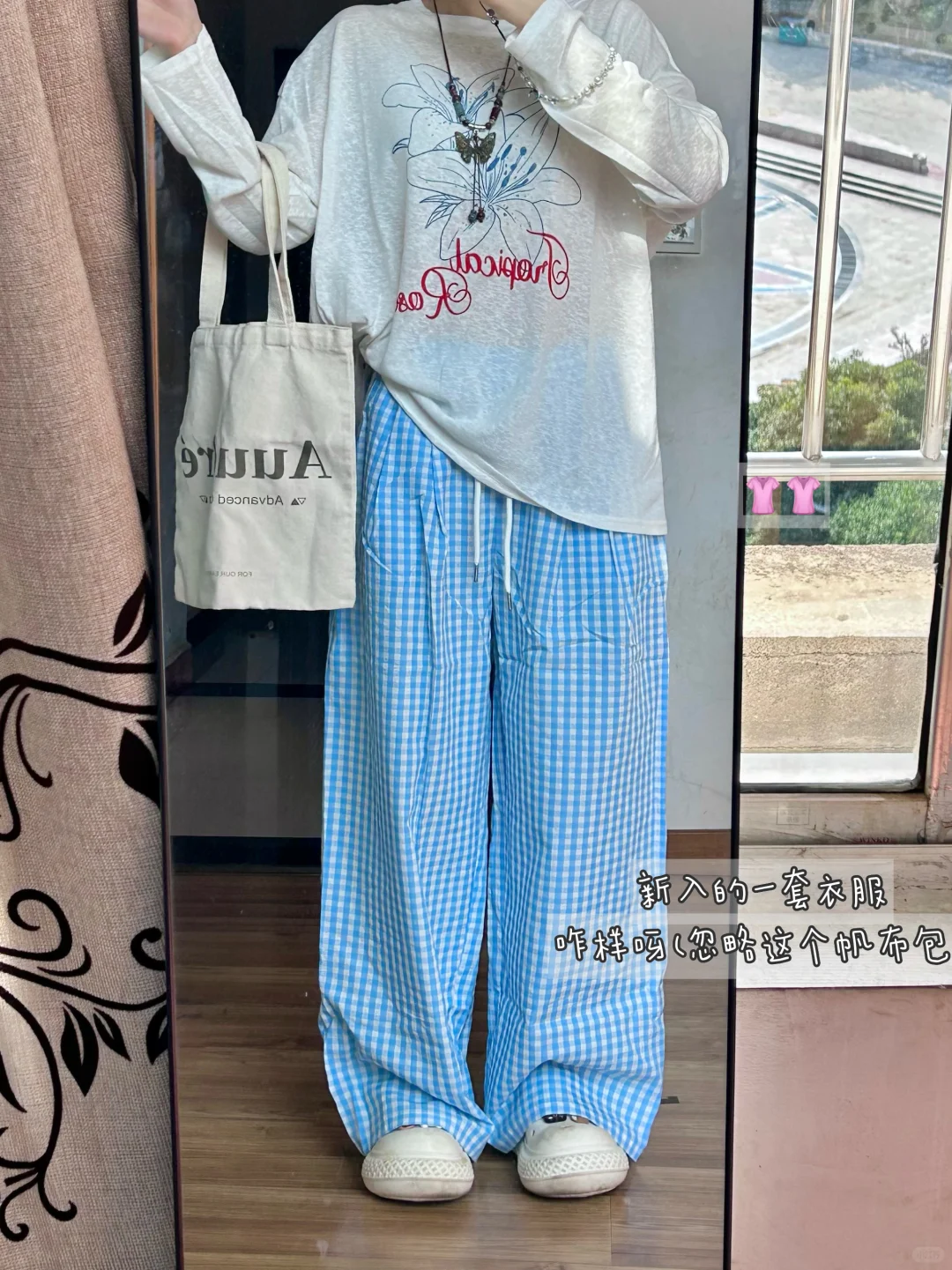 00后打工人〡掌阅Tango上手一周体验