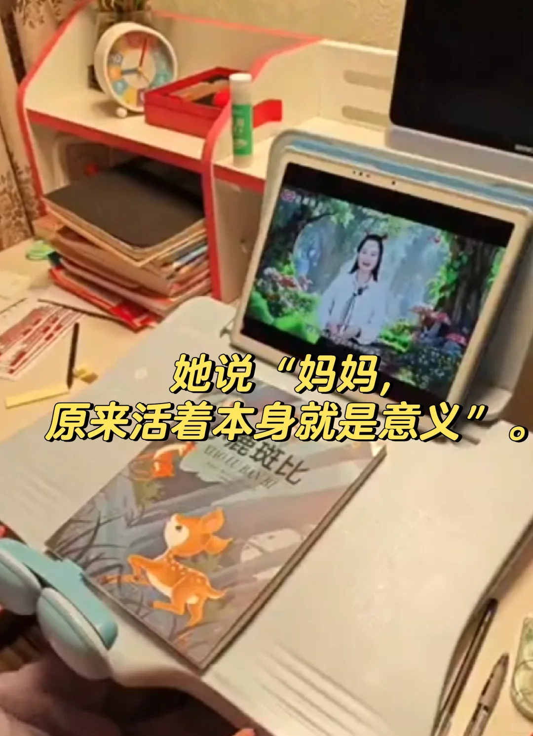 被娃催着上的阅读课！终于找对了