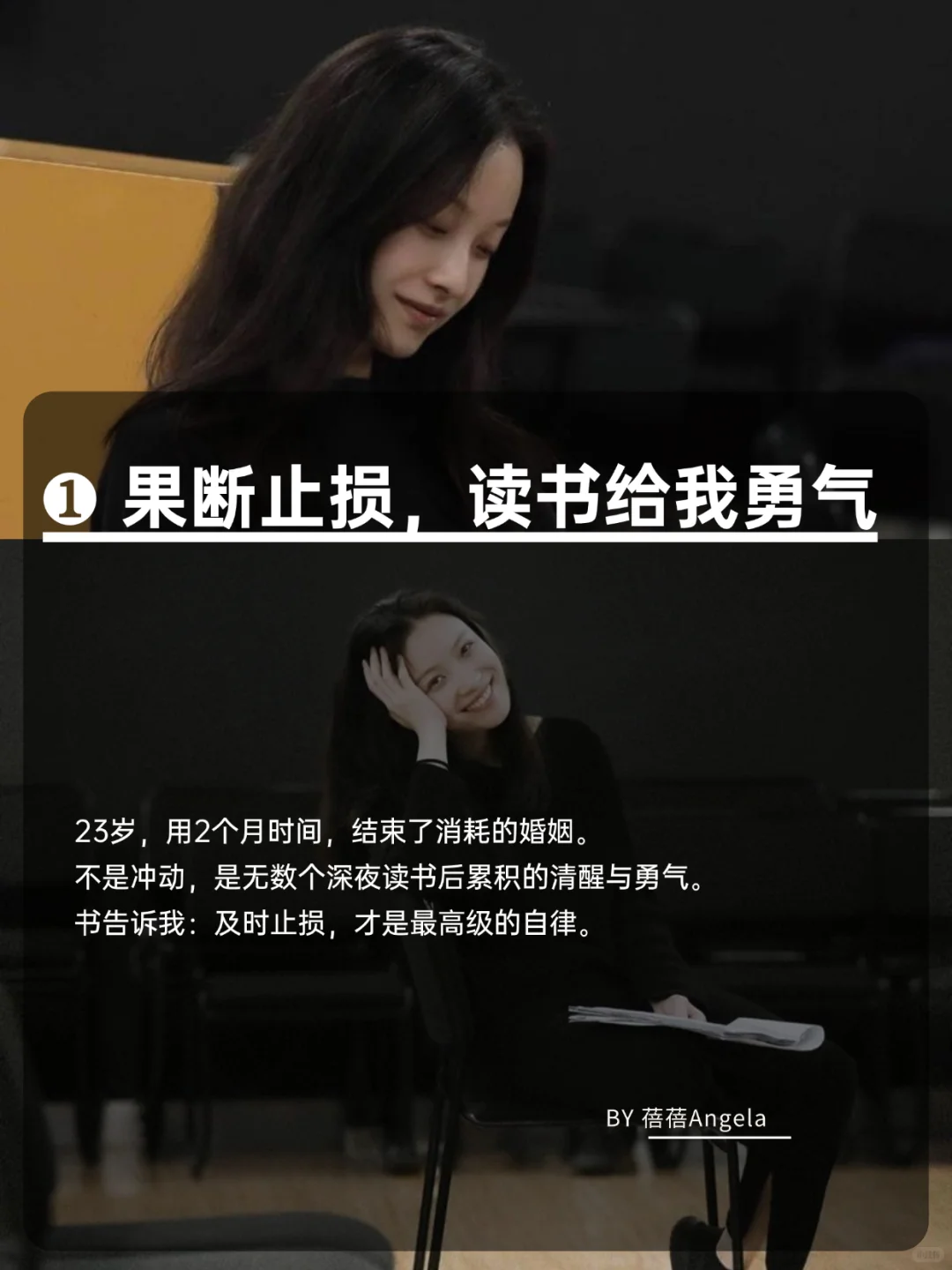 离婚10年后，我靠读书把日子过“爽”了❗